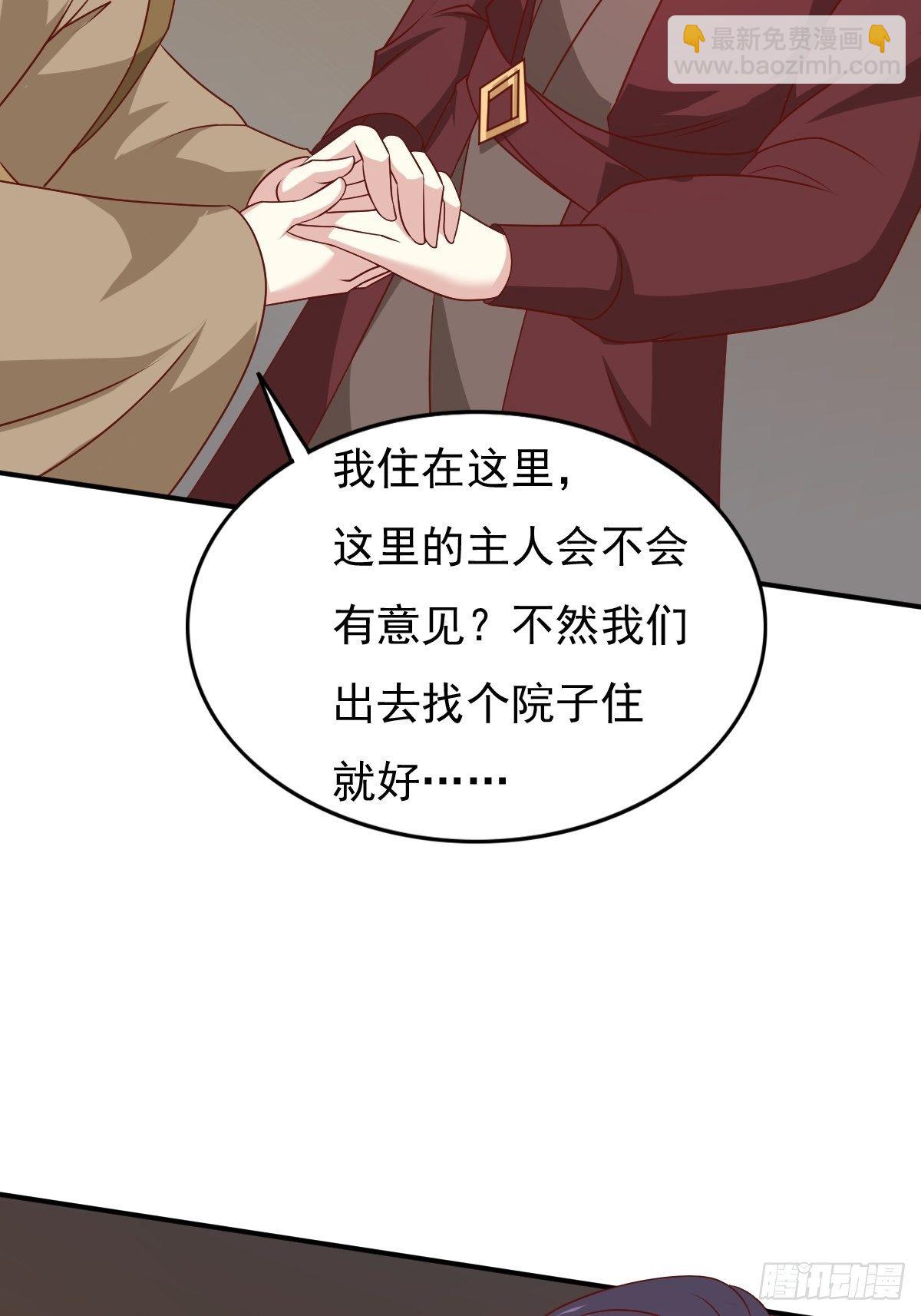 122 自投罗网？(1/2)-第124话