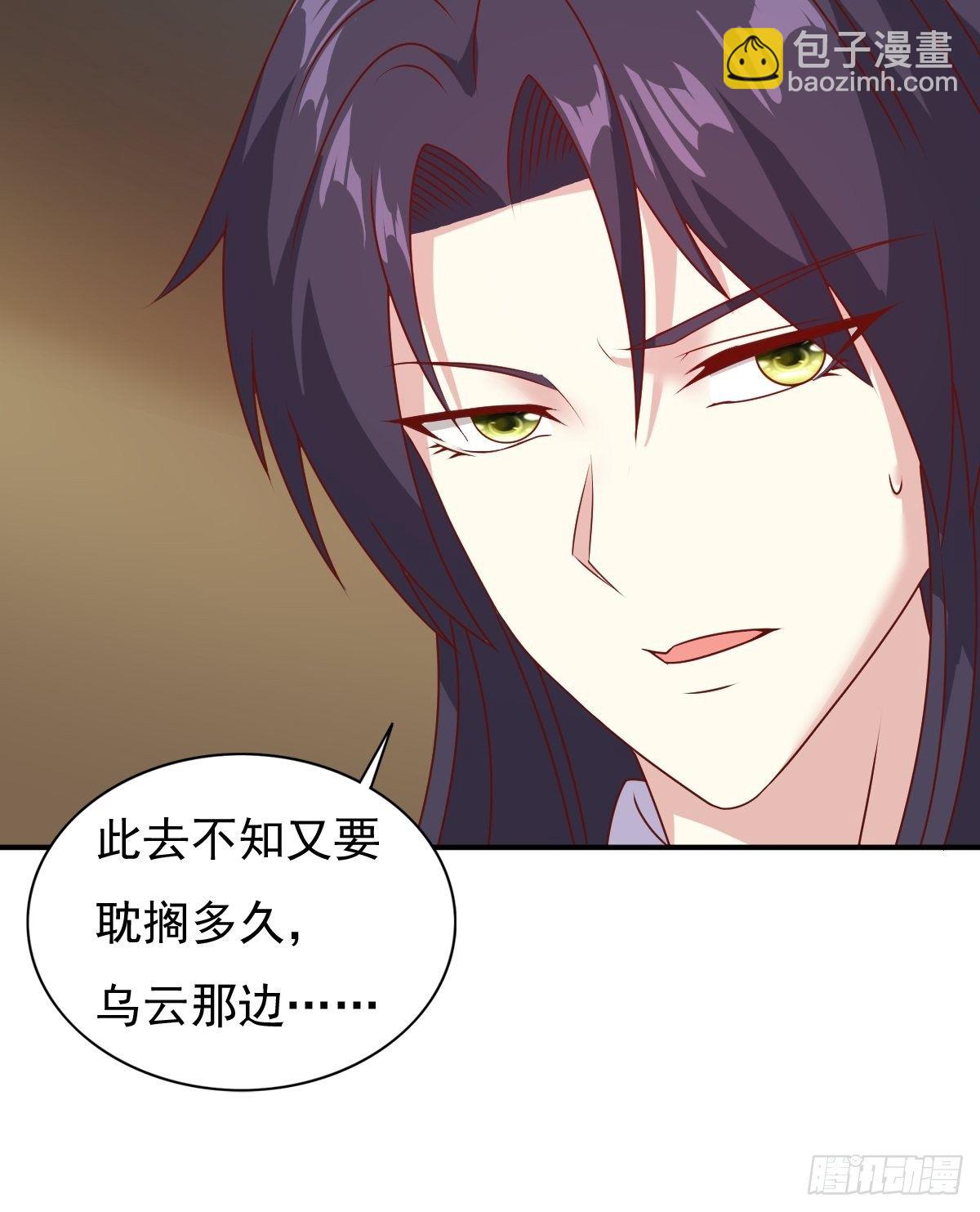122 自投罗网？(1/2)-第124话