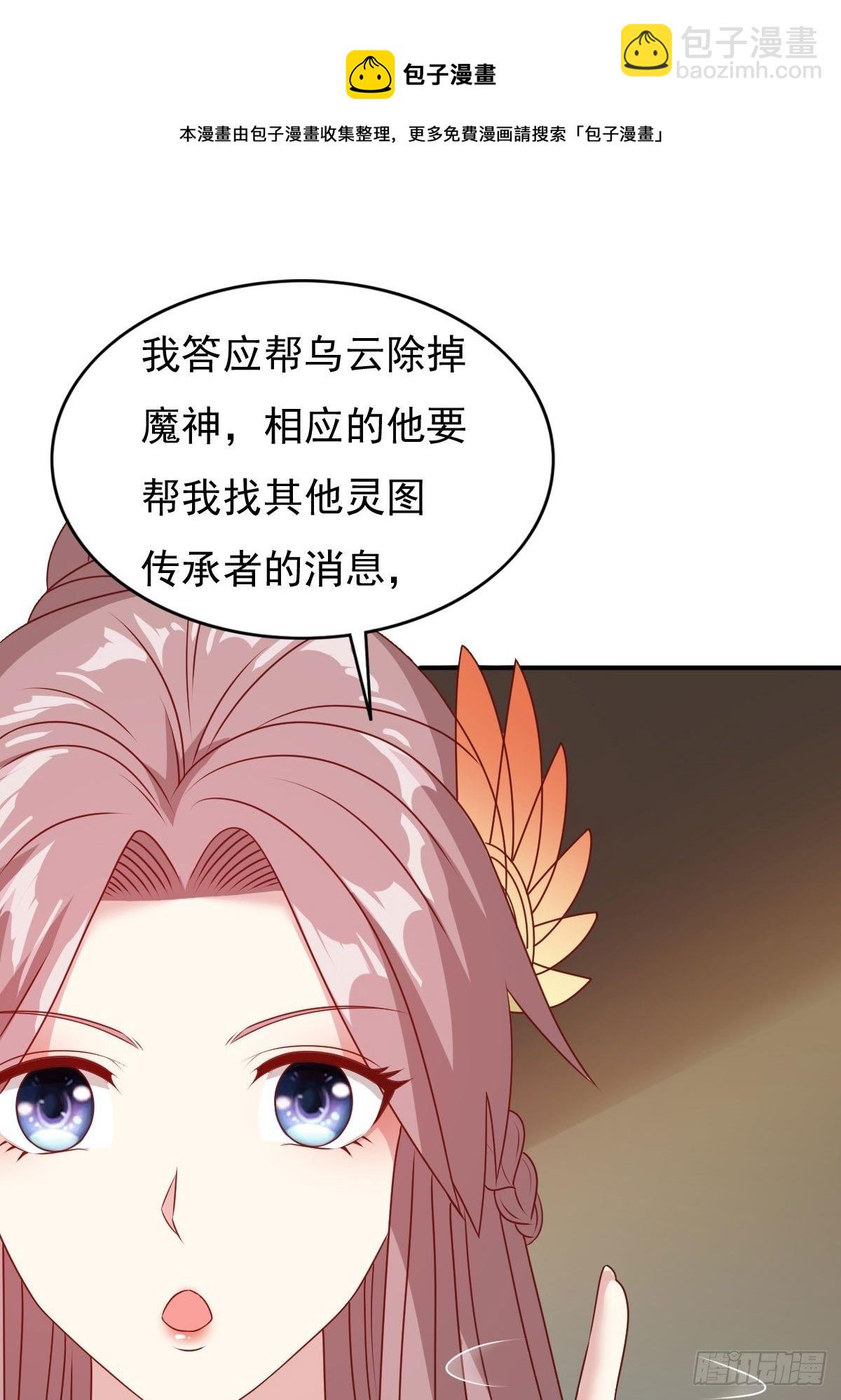 122 自投罗网？(1/2)-第124话