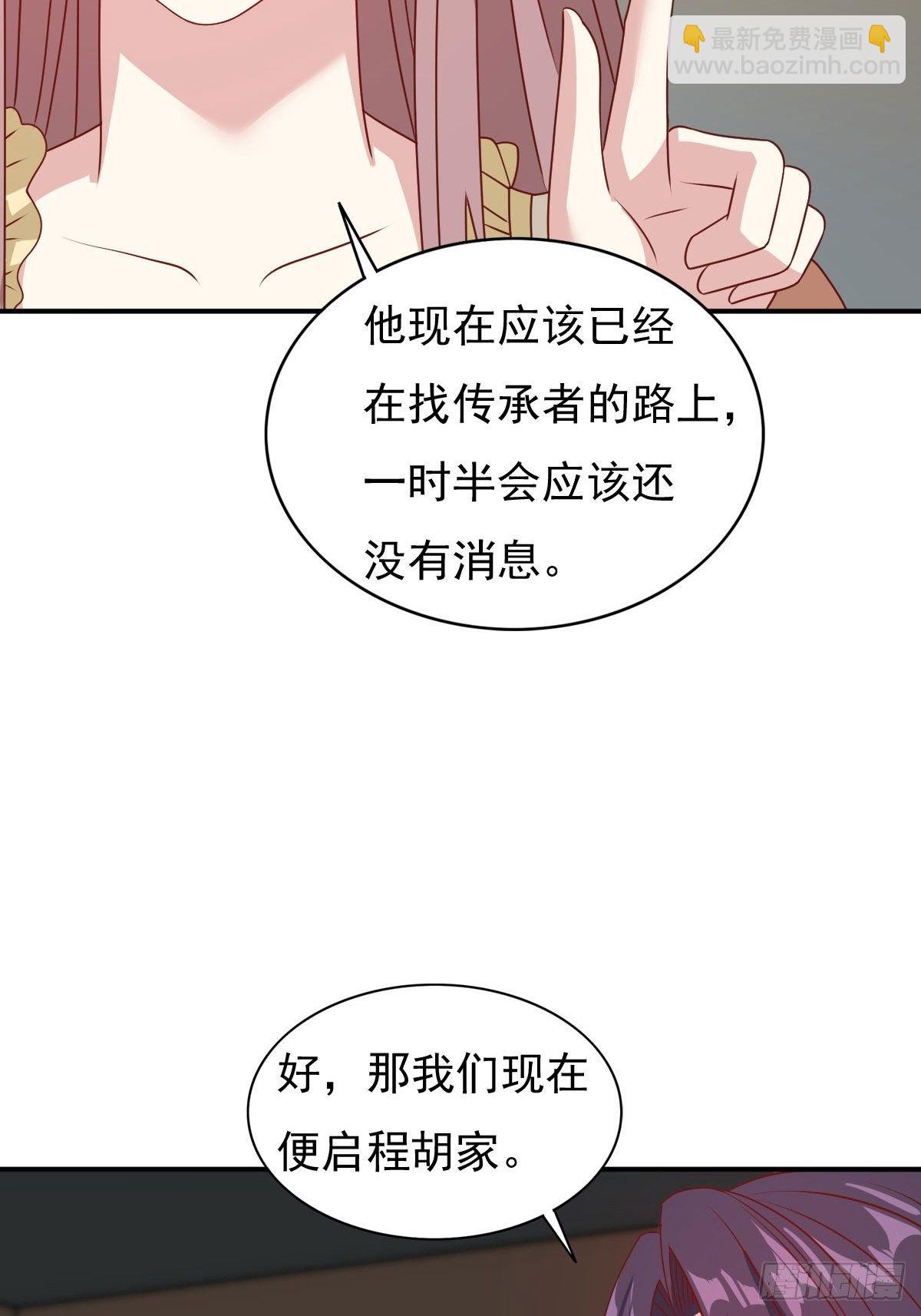 122 自投罗网？(1/2)-第124话