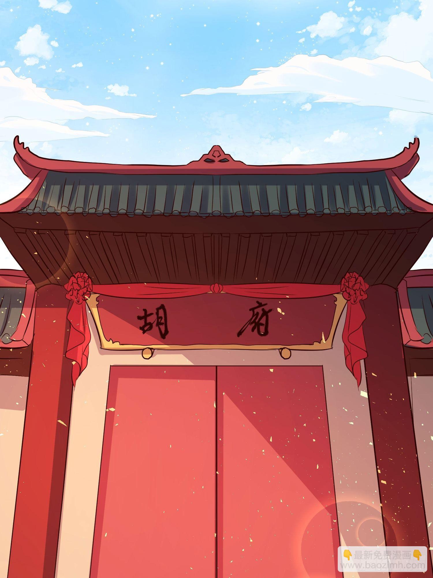 122 自投罗网？(1/2)-第124话