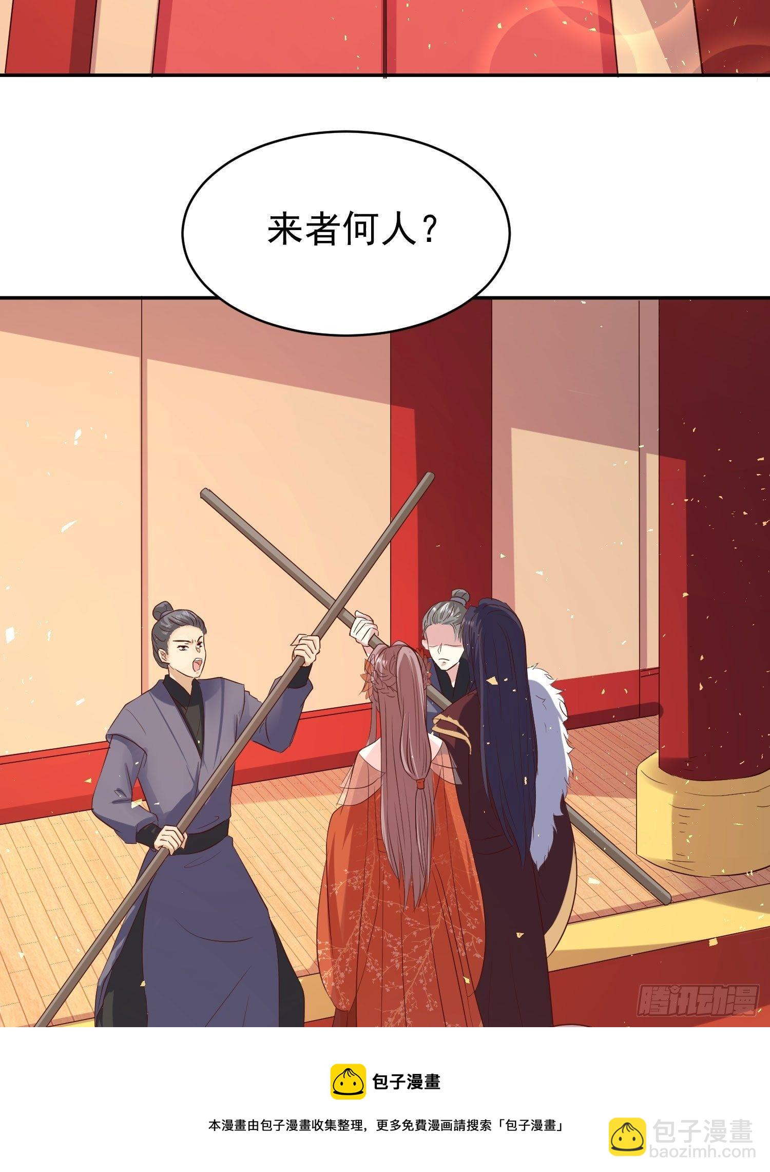 122 自投罗网？(1/2)-第124话