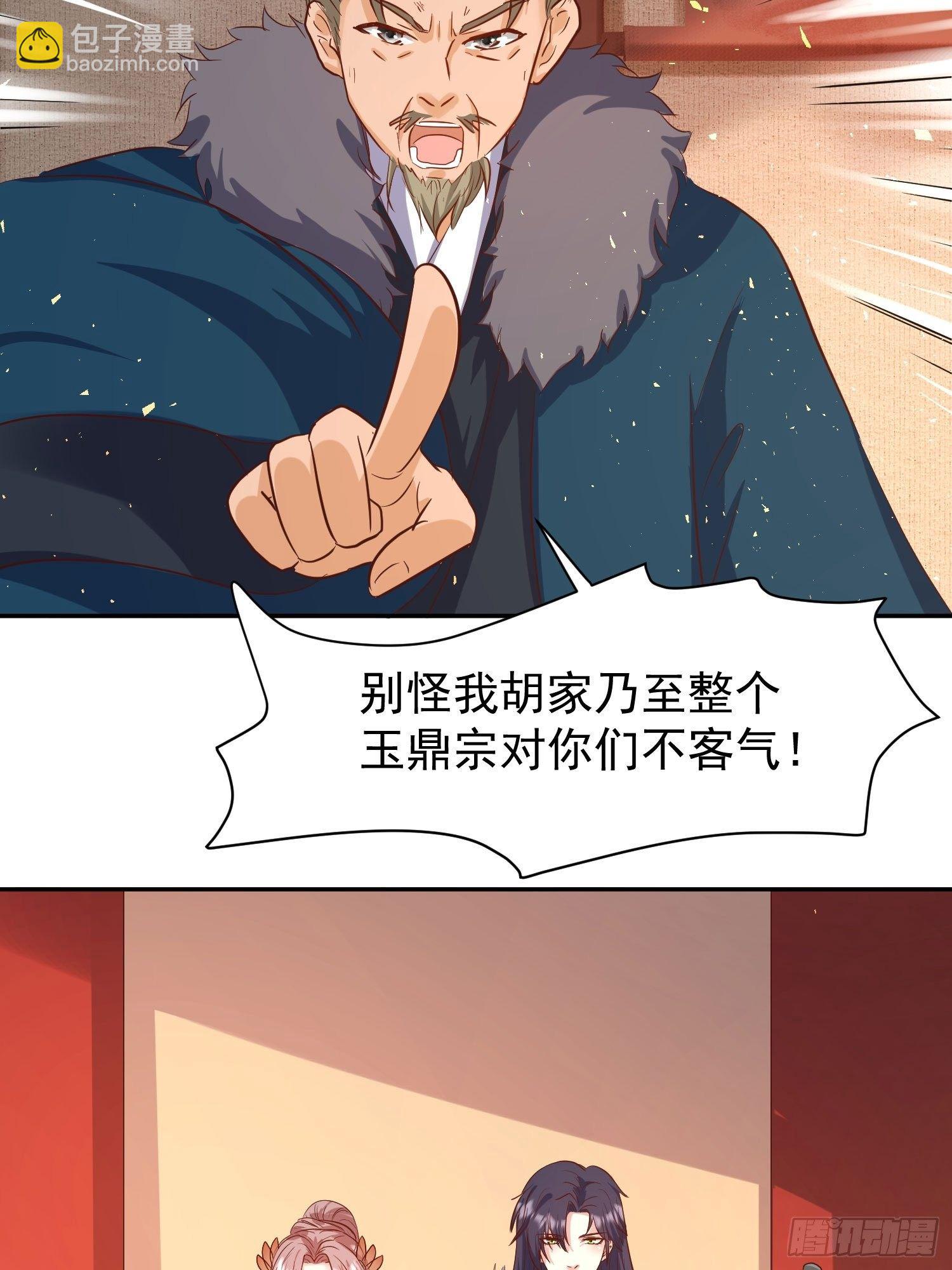 122 自投罗网？(1/2)-第124话