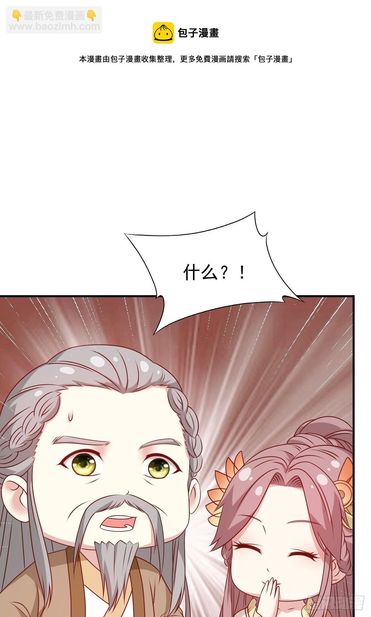 122 自投罗网？(1/2)-第124话