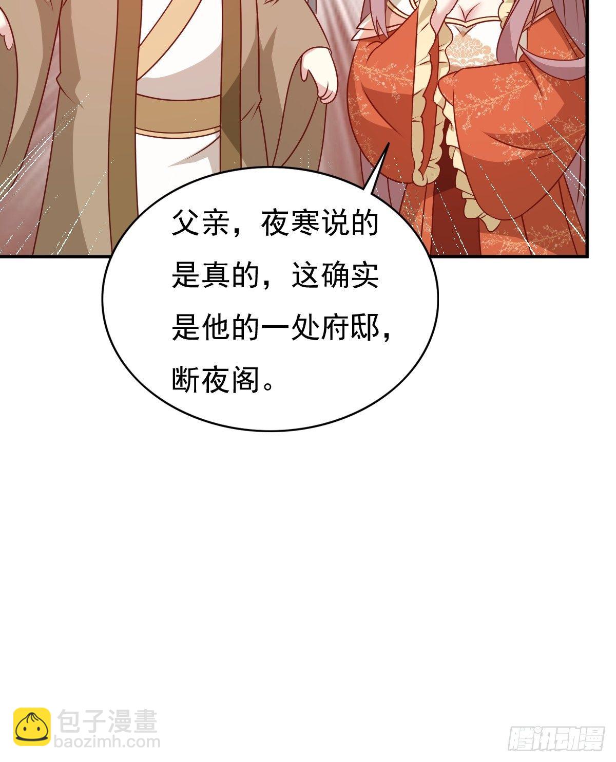 122 自投罗网？(1/2)-第124话