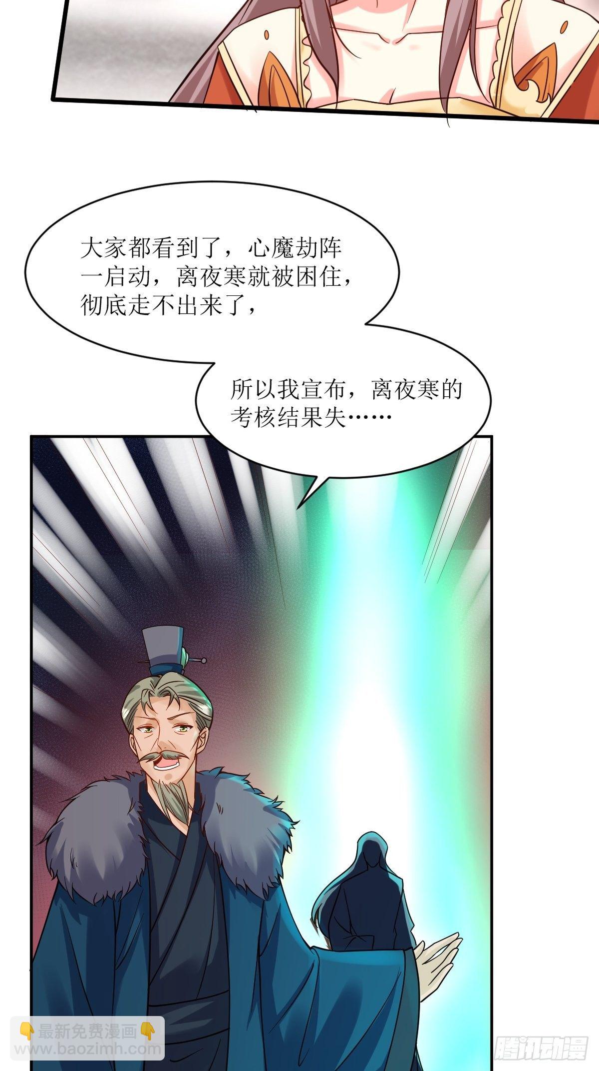 124 我相信他-第126话