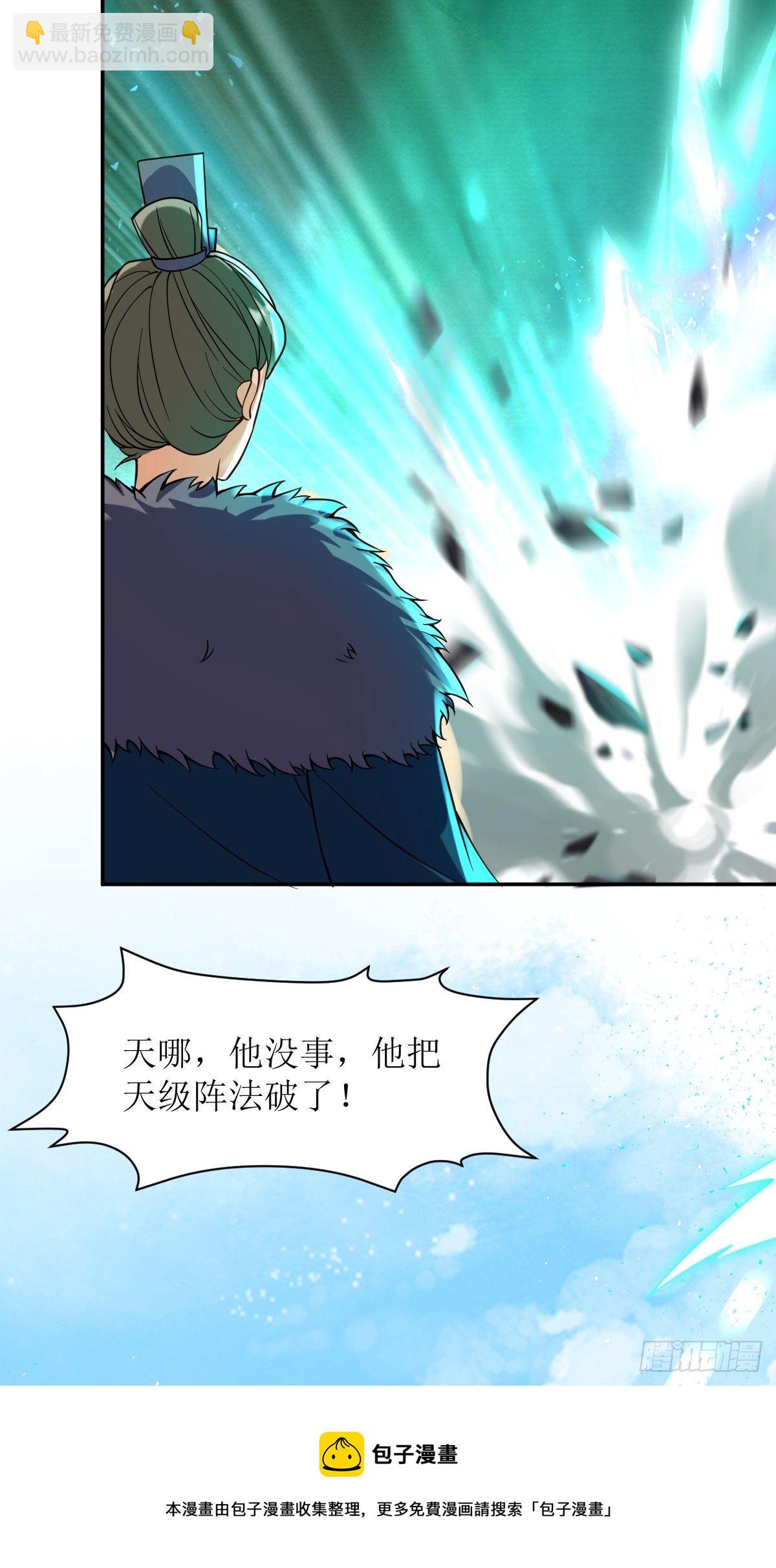 124 我相信他-第126话