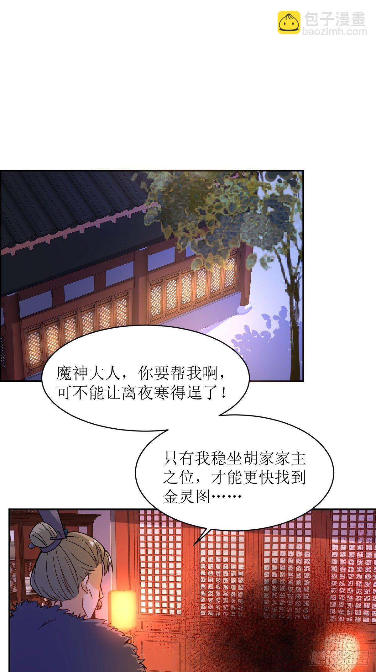 124 我相信他-第126话
