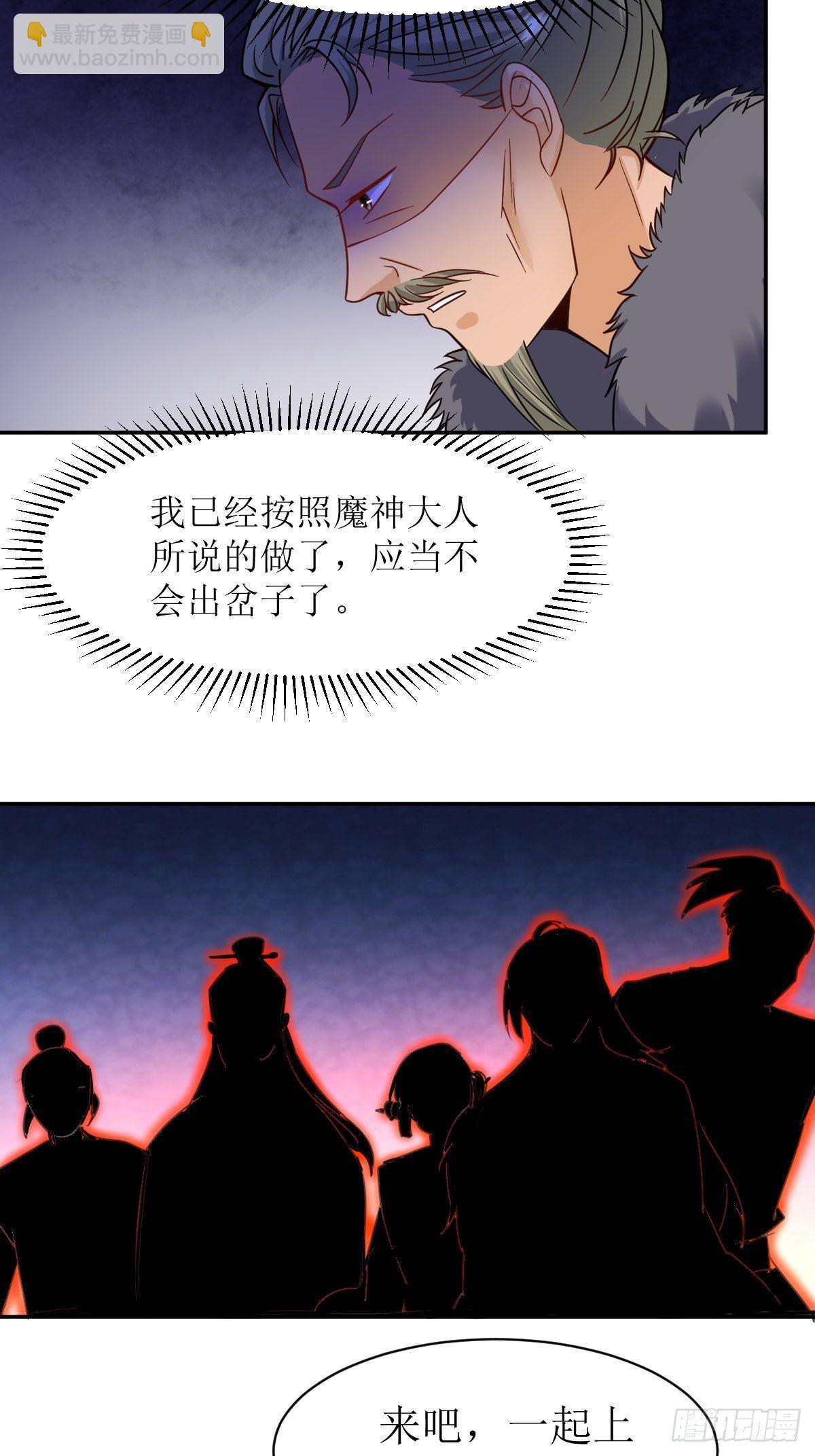 124 我相信他-第126话