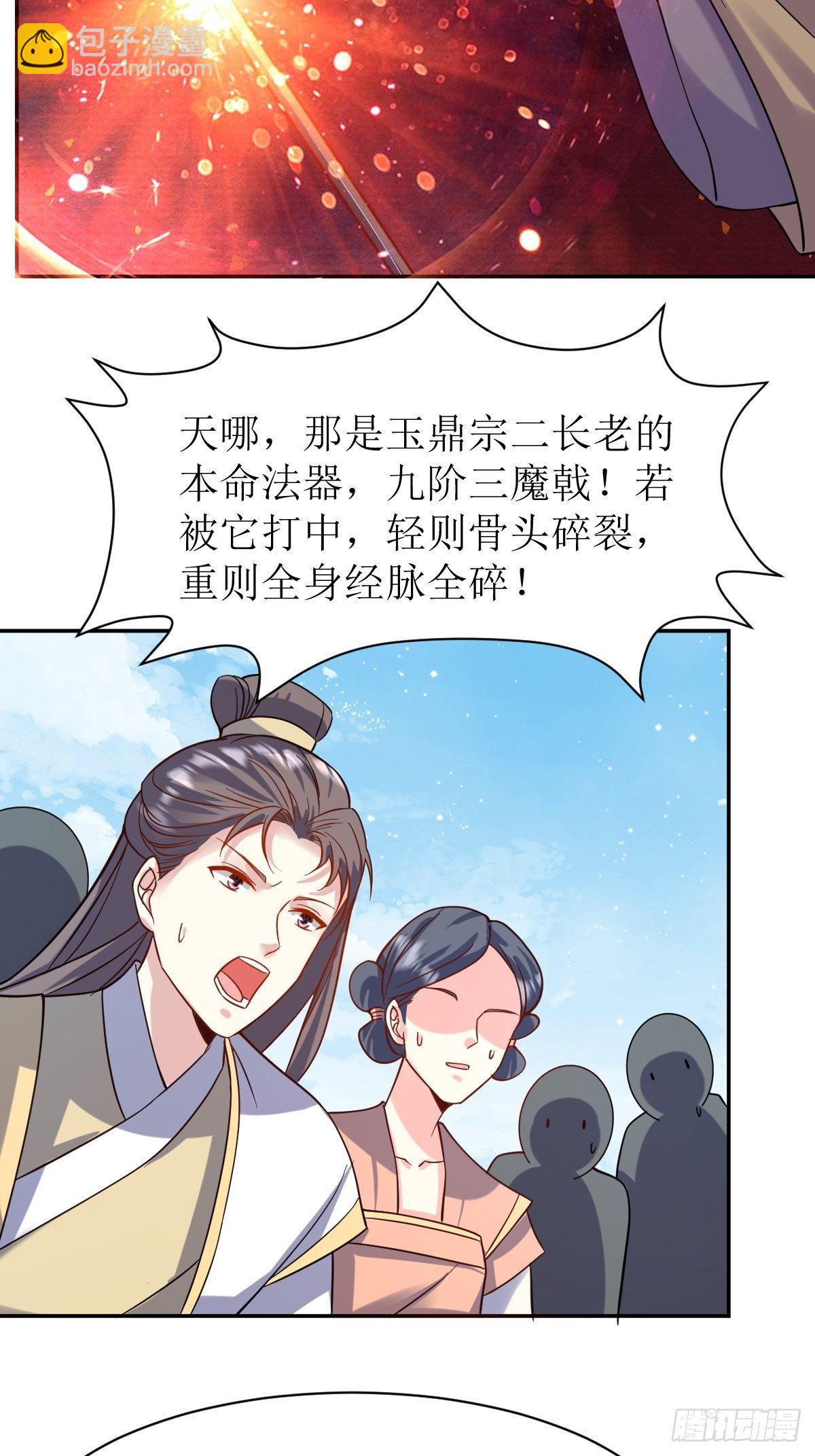 124 我相信他-第126话
