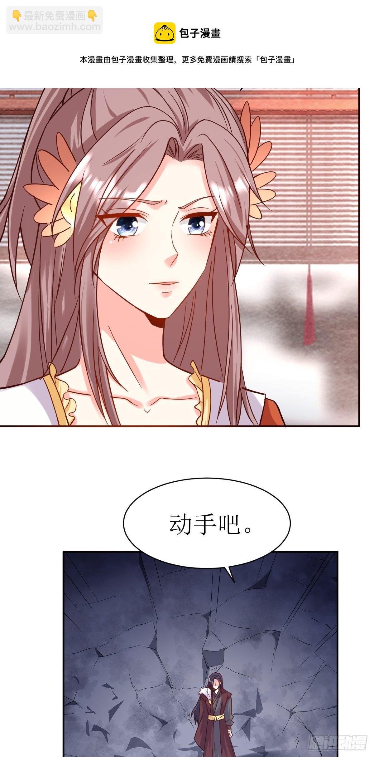 124 我相信他-第126话