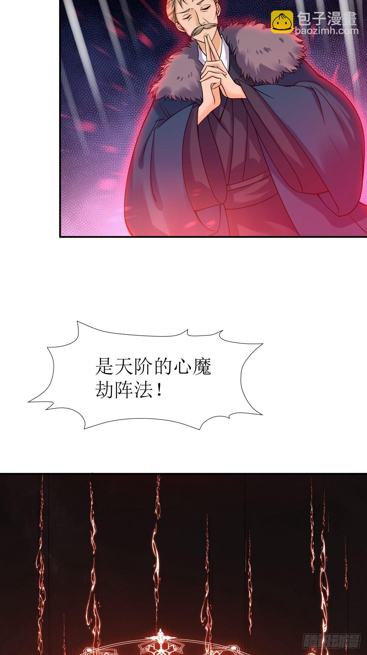 124 我相信他-第126话