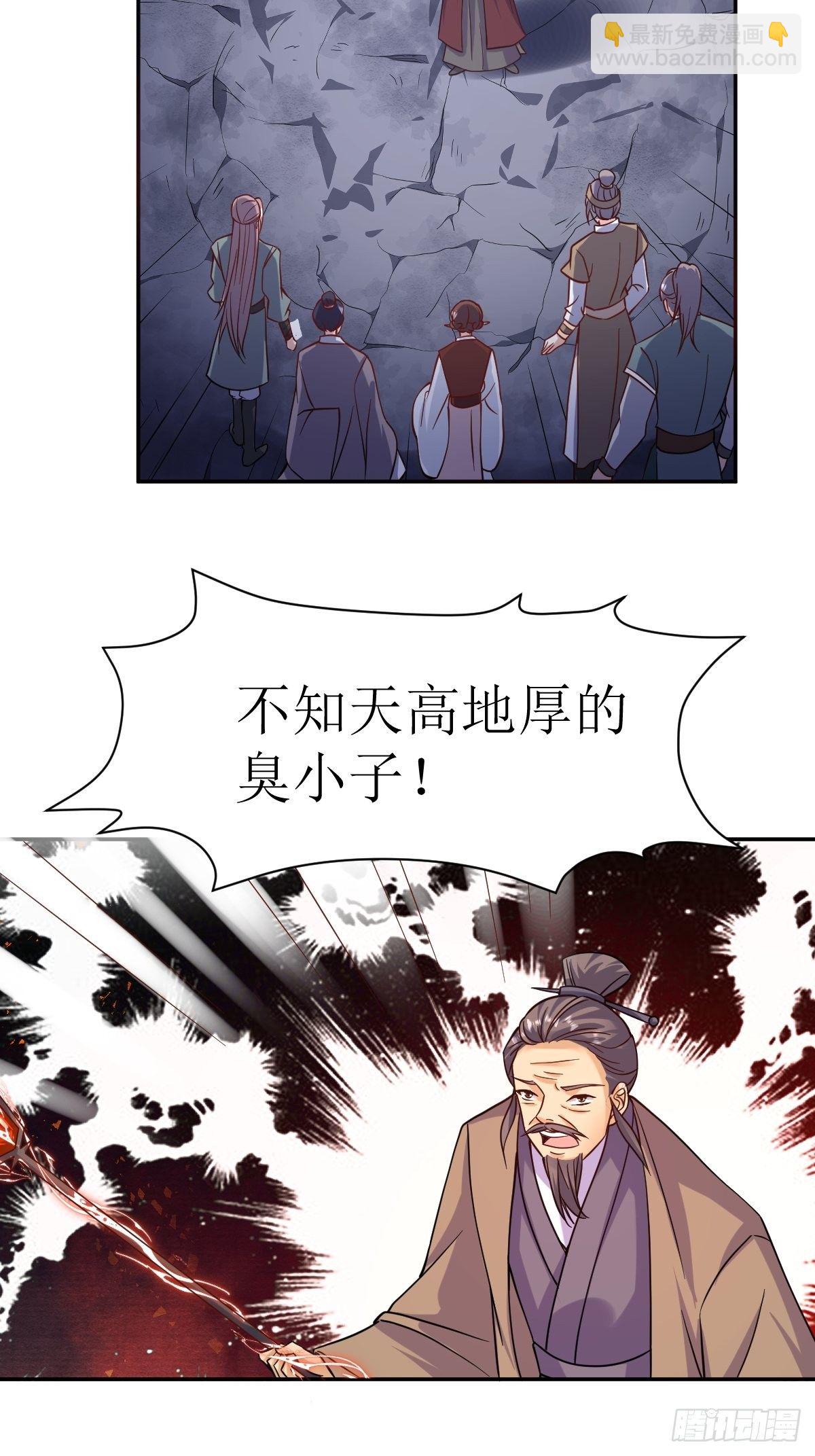 124 我相信他-第126话