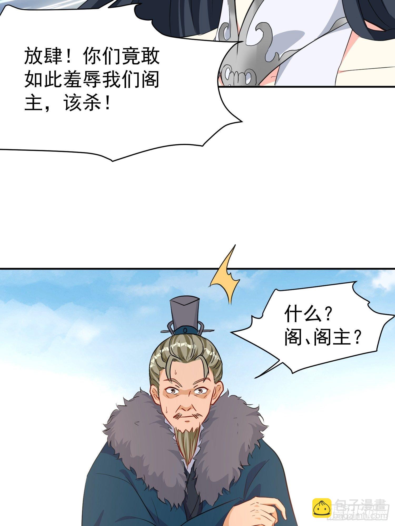 126 真相-第128话