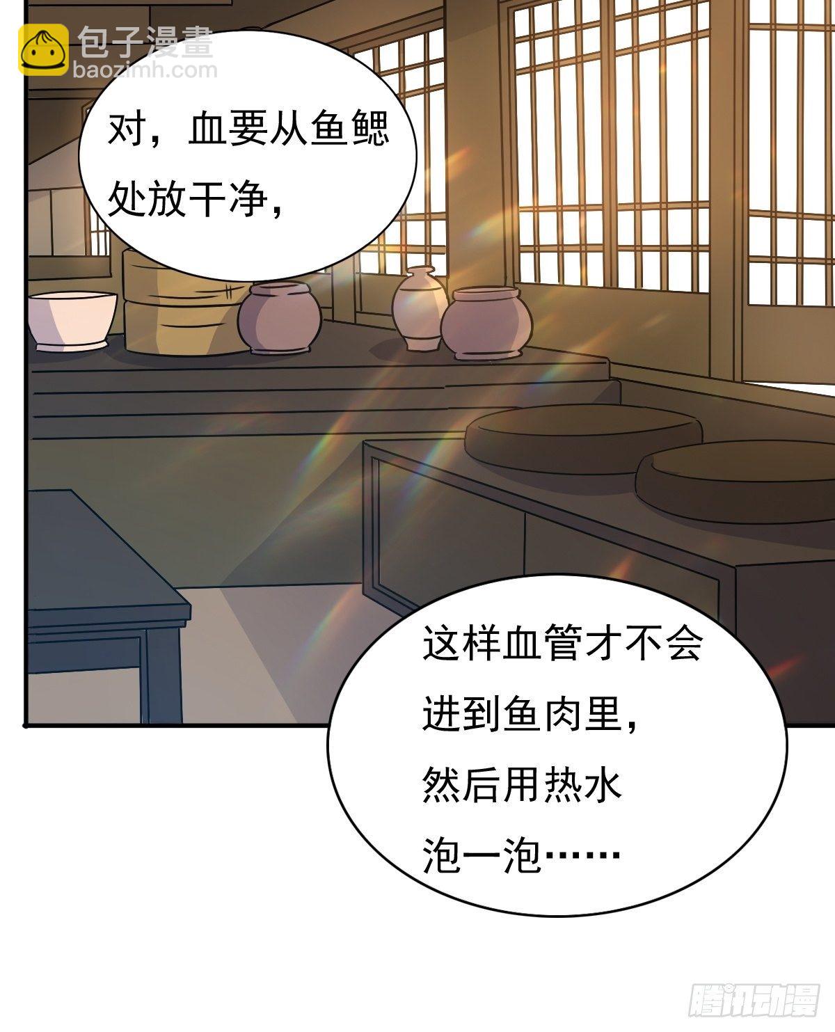 128 下厨-第130话