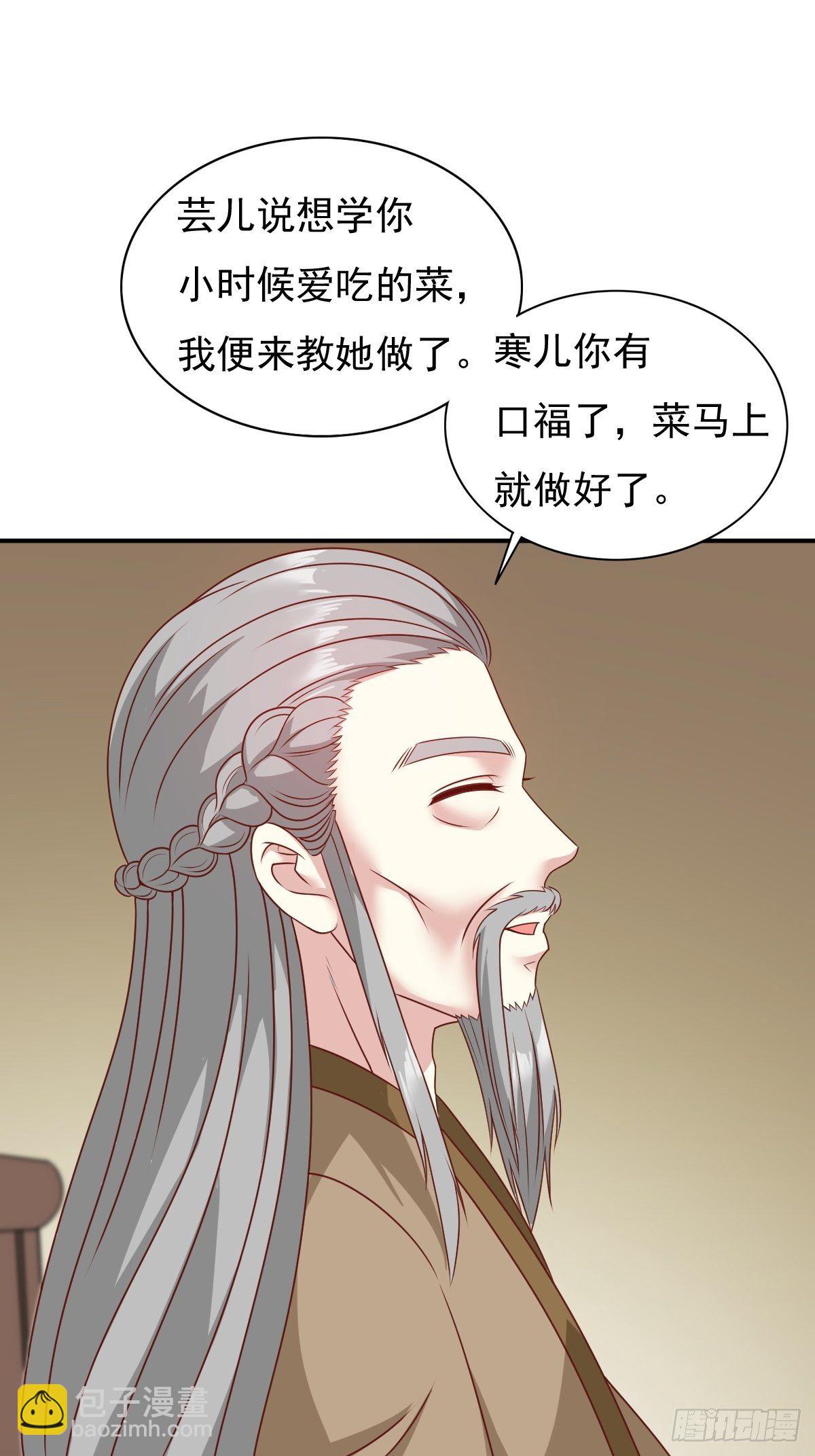 128 下厨-第130话