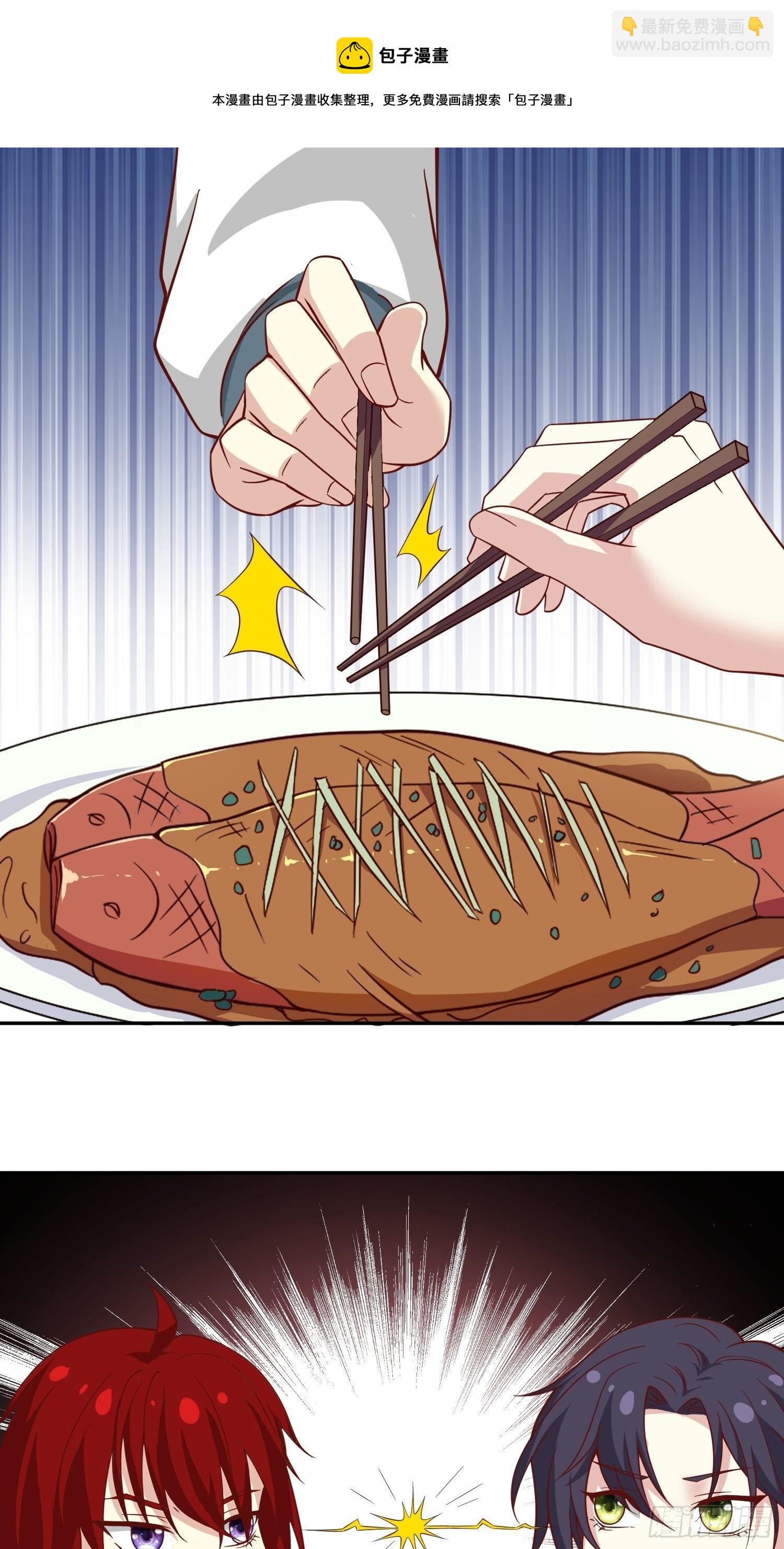 128 下厨-第130话