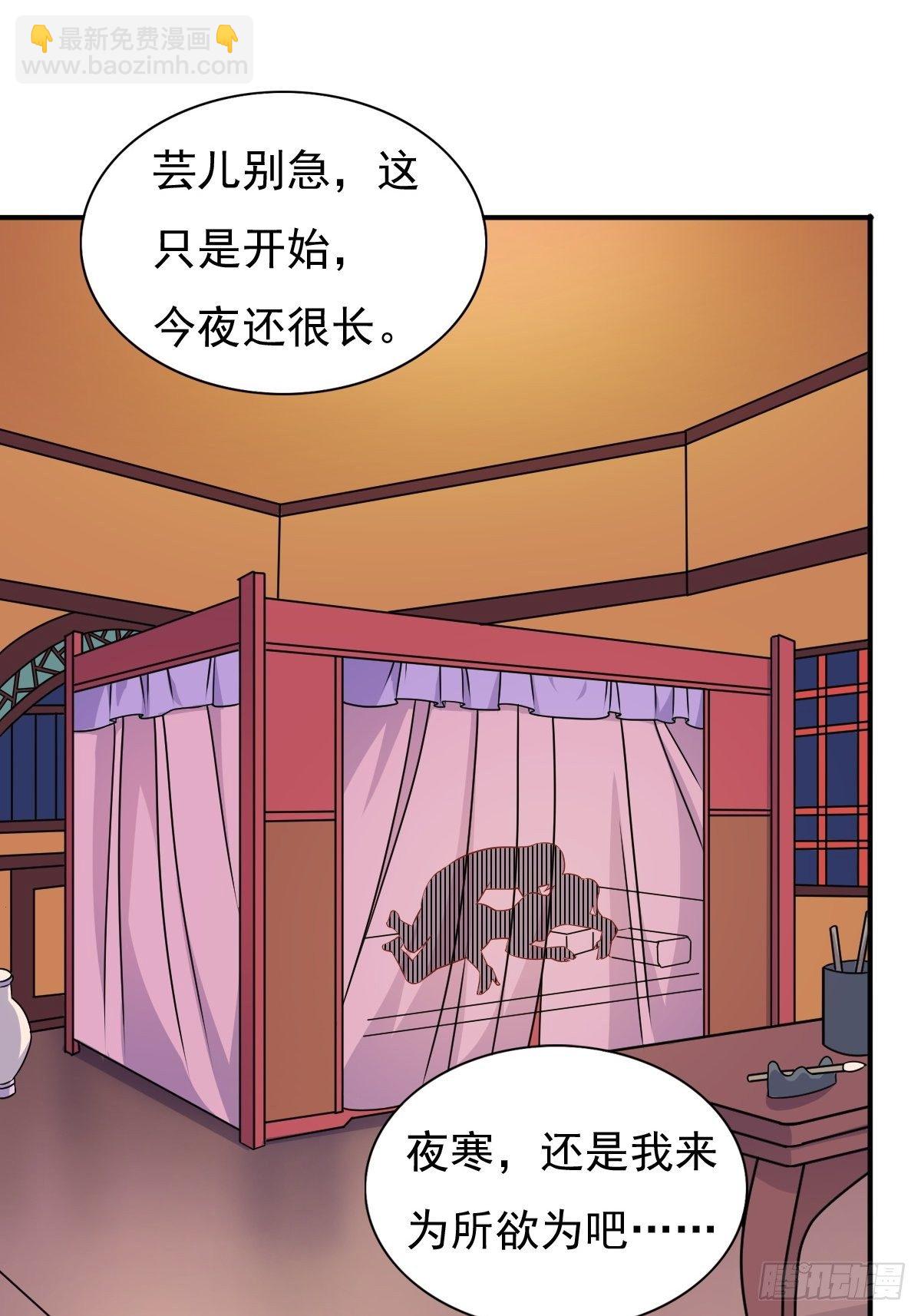 128 下厨-第130话