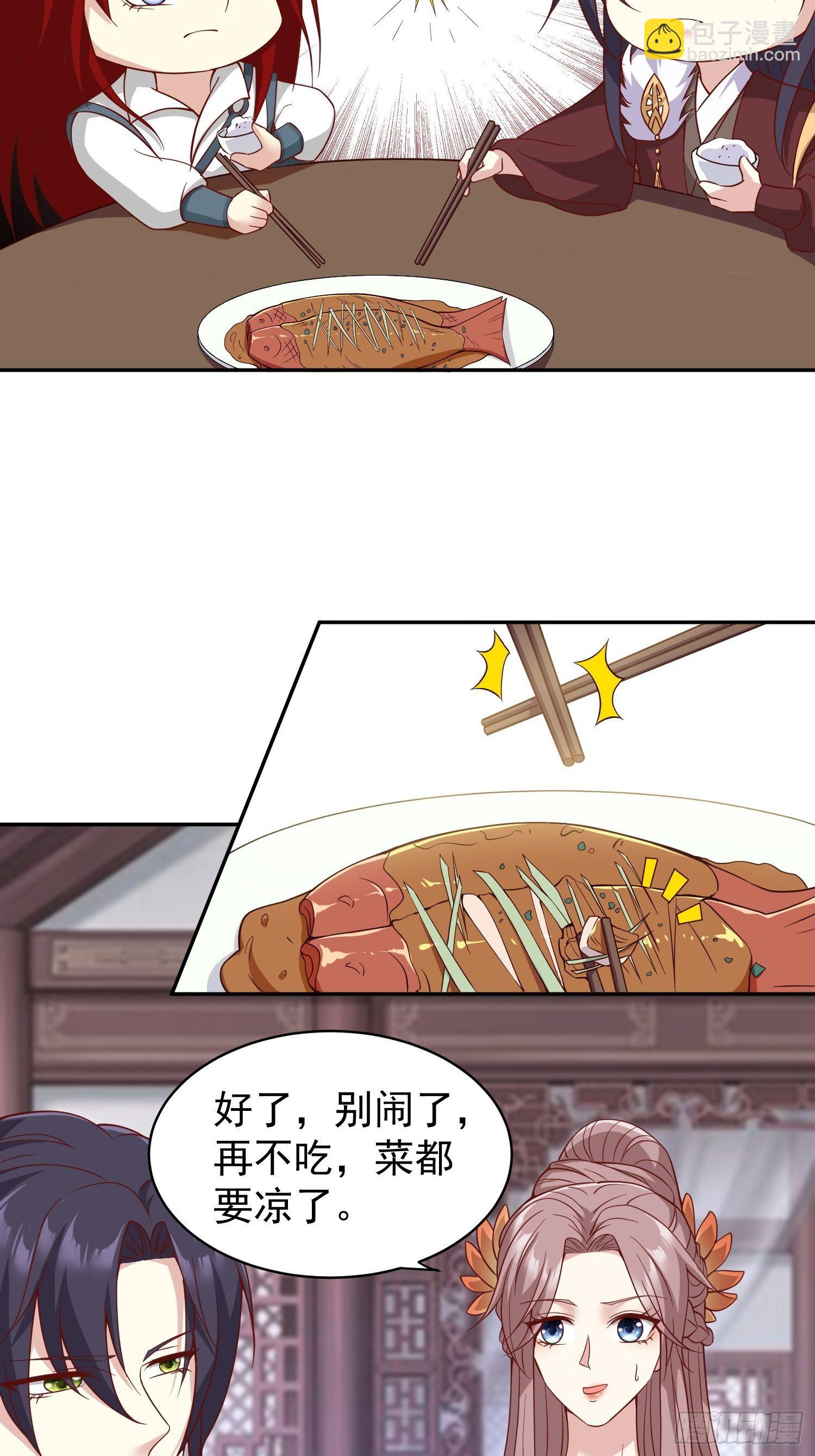 128 下厨-第130话