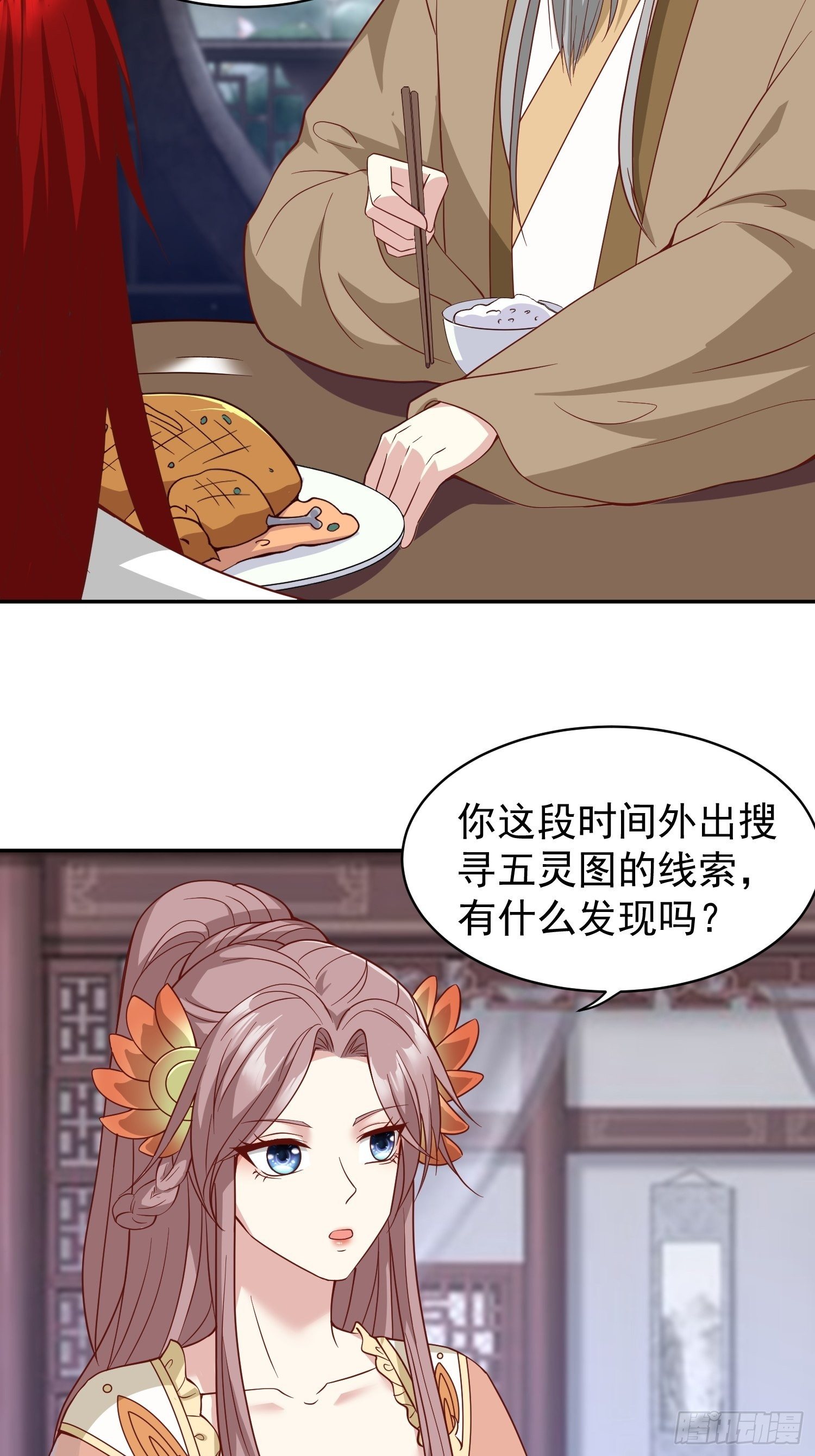 128 下厨-第130话