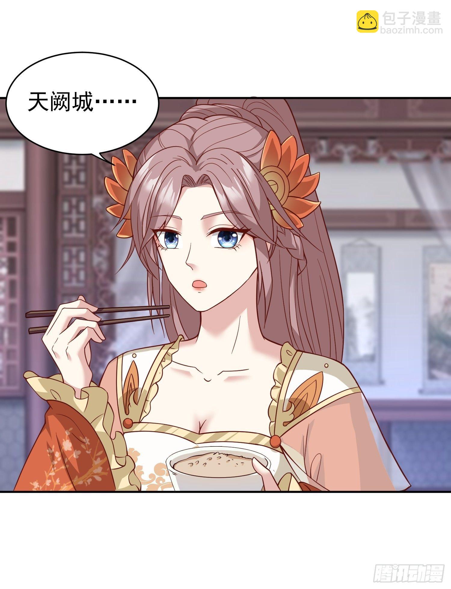 128 下厨-第130话