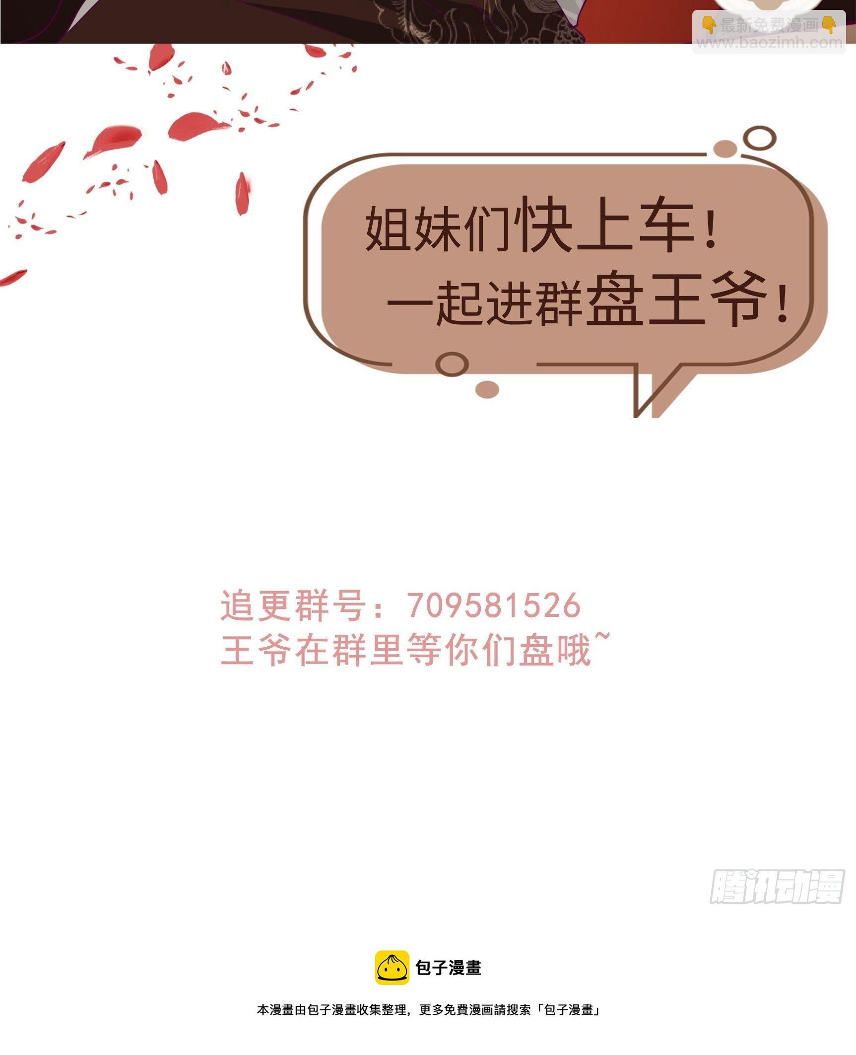 128 下厨-第130话