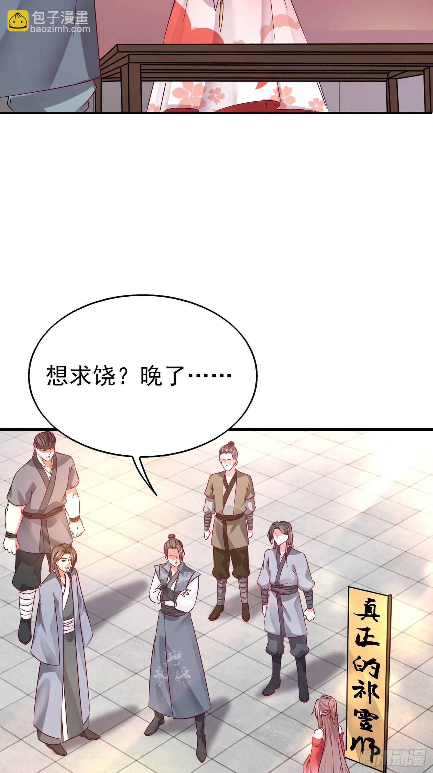 013问天对决(1/2)-第14话