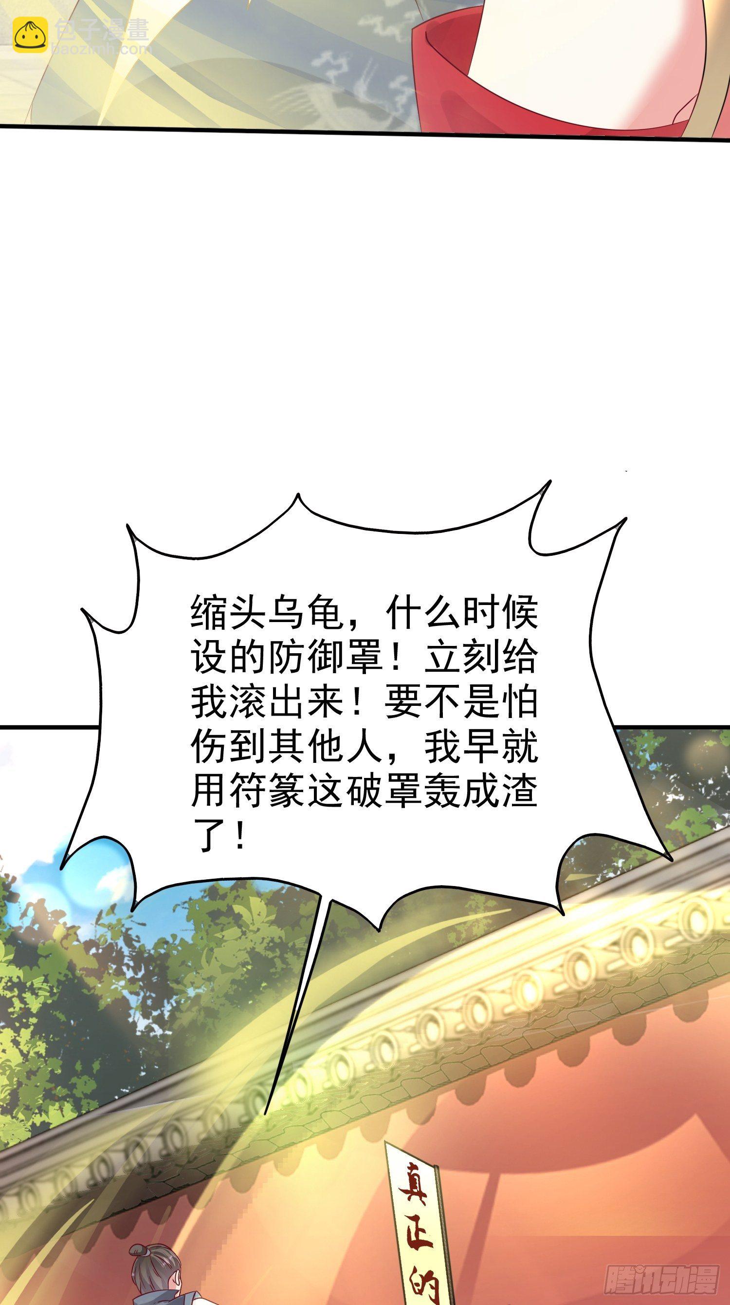 013问天对决(1/2)-第14话