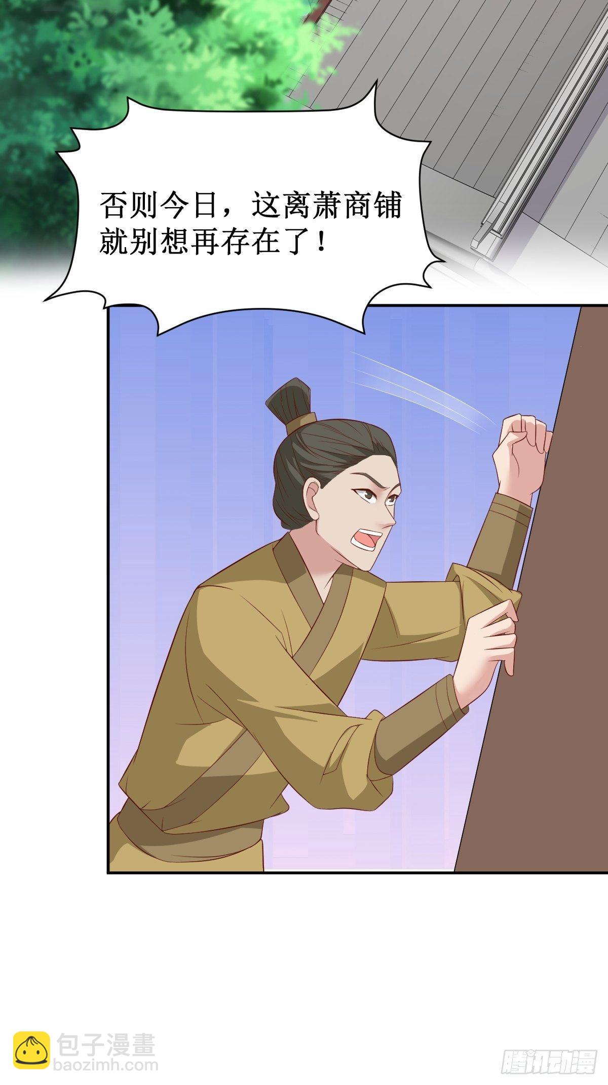 130 不甘-第132话