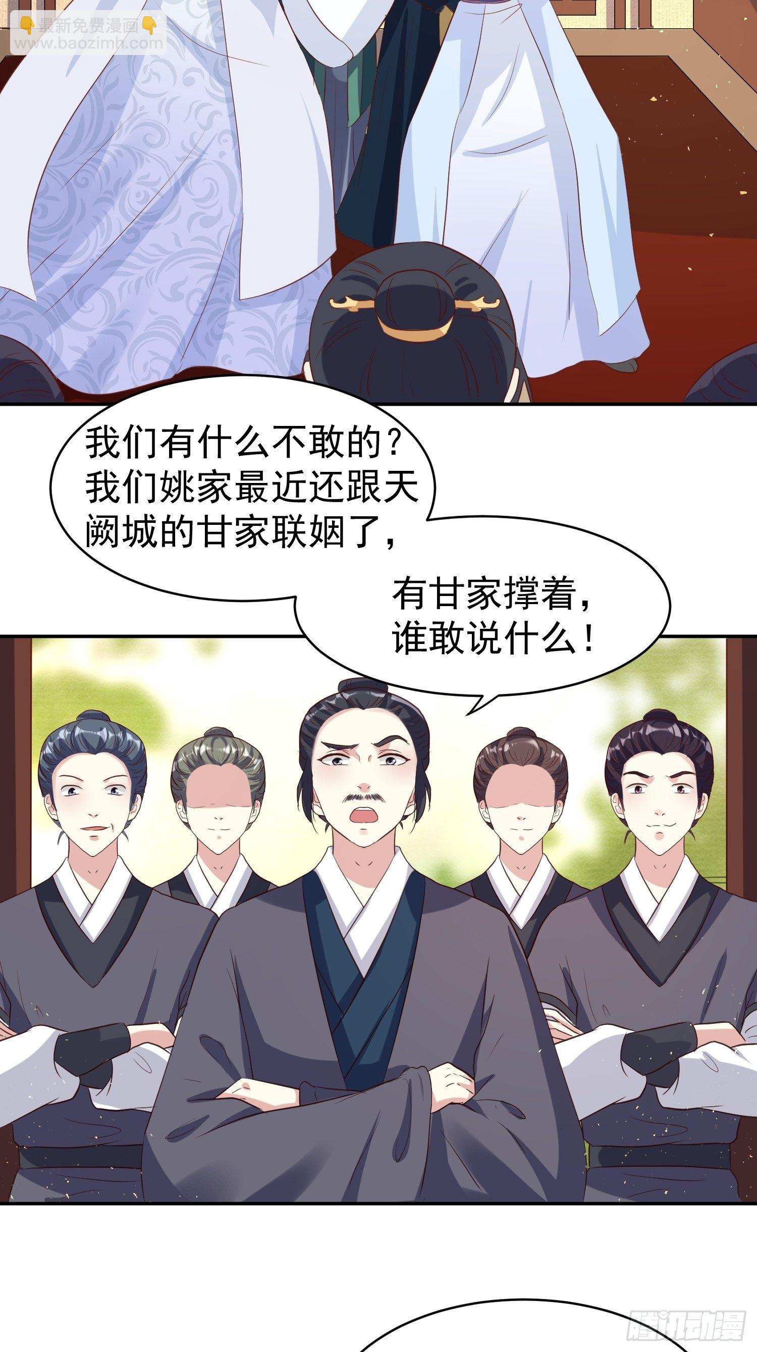 130 不甘-第132话