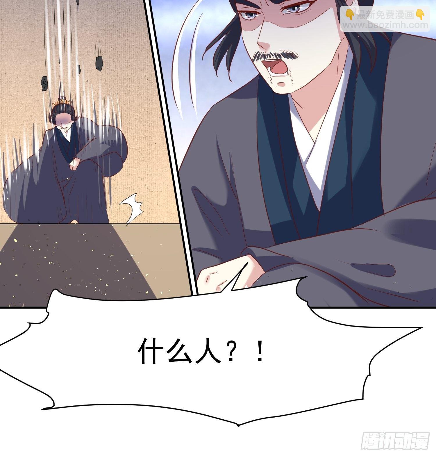 130 不甘-第132话