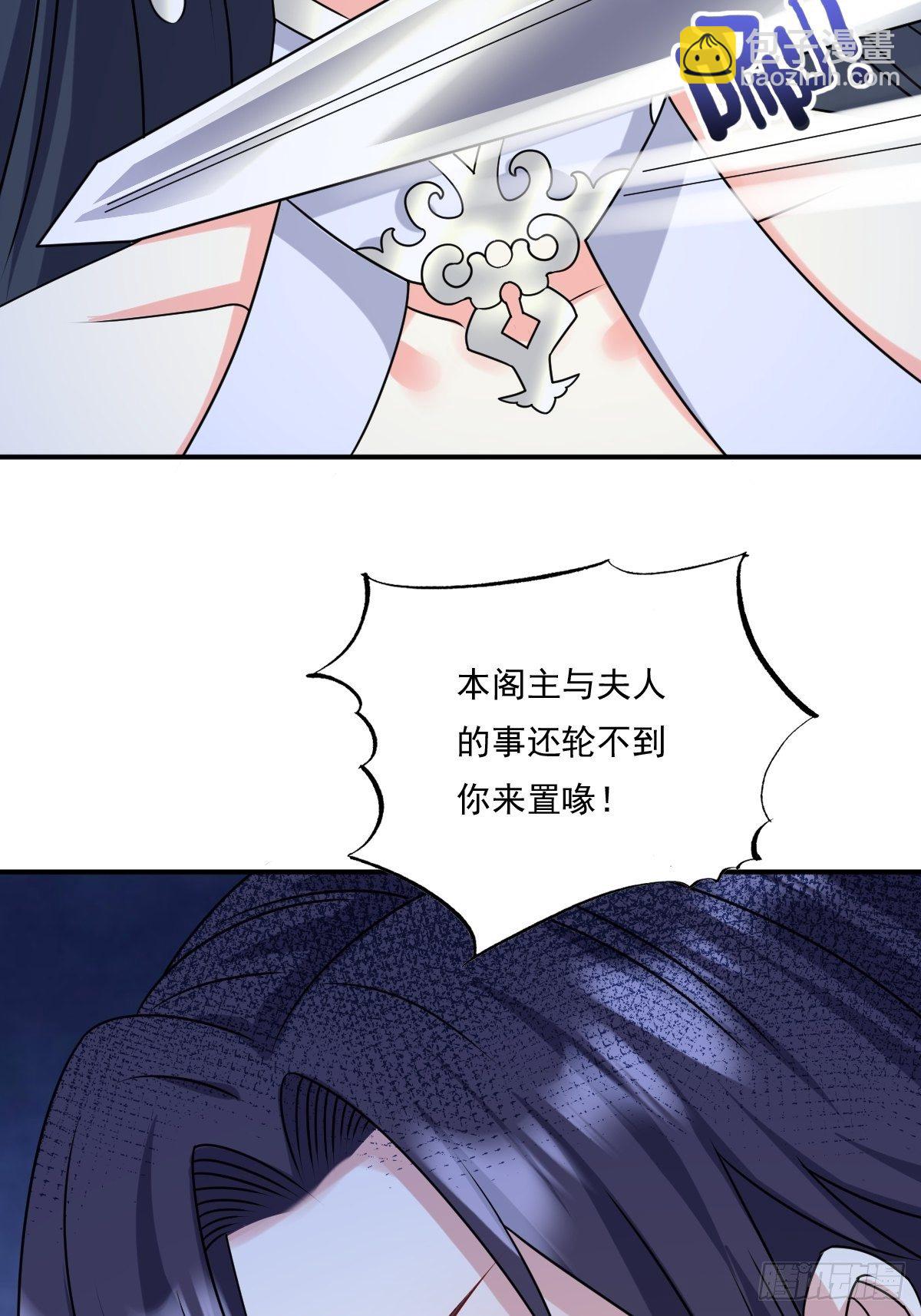 132 吃醋-第134话