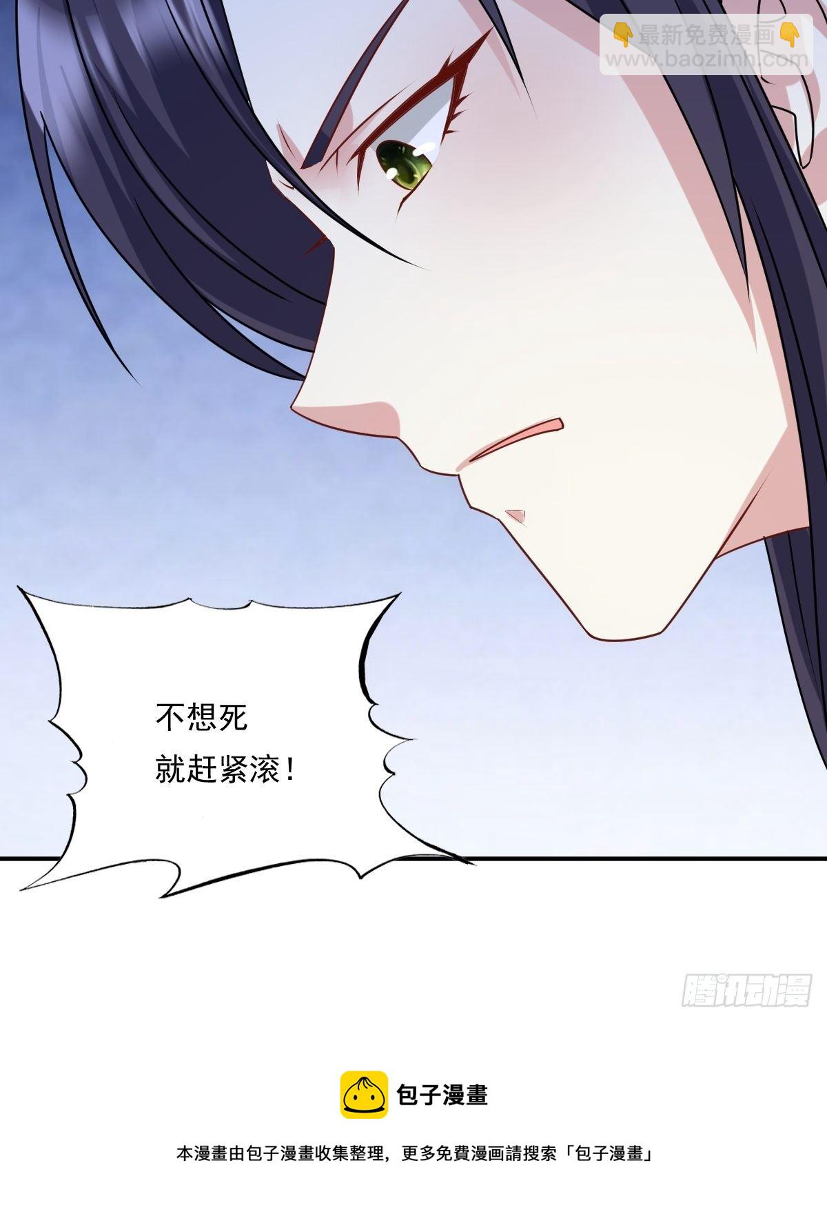 132 吃醋-第134话