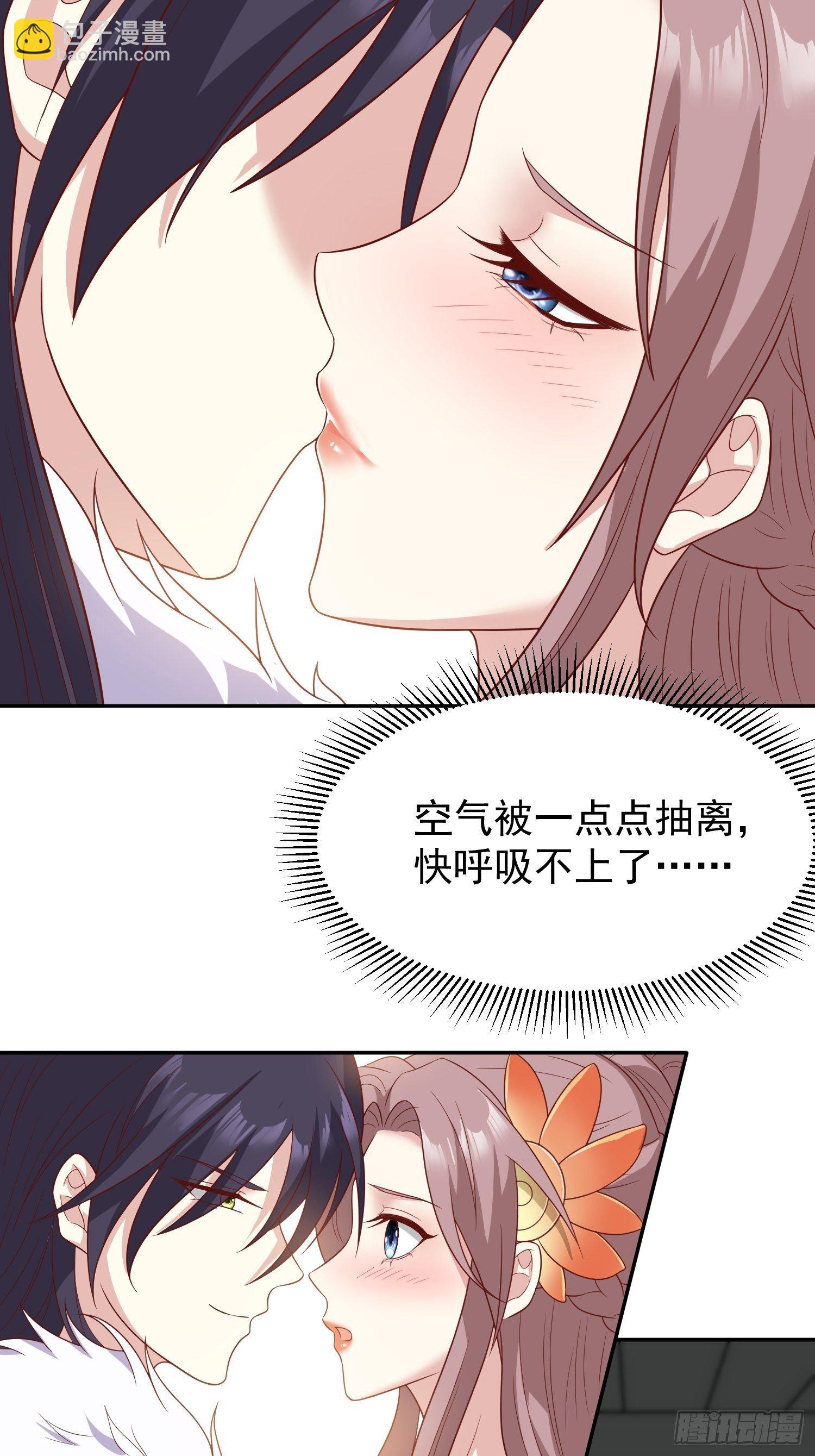 132 吃醋-第134话