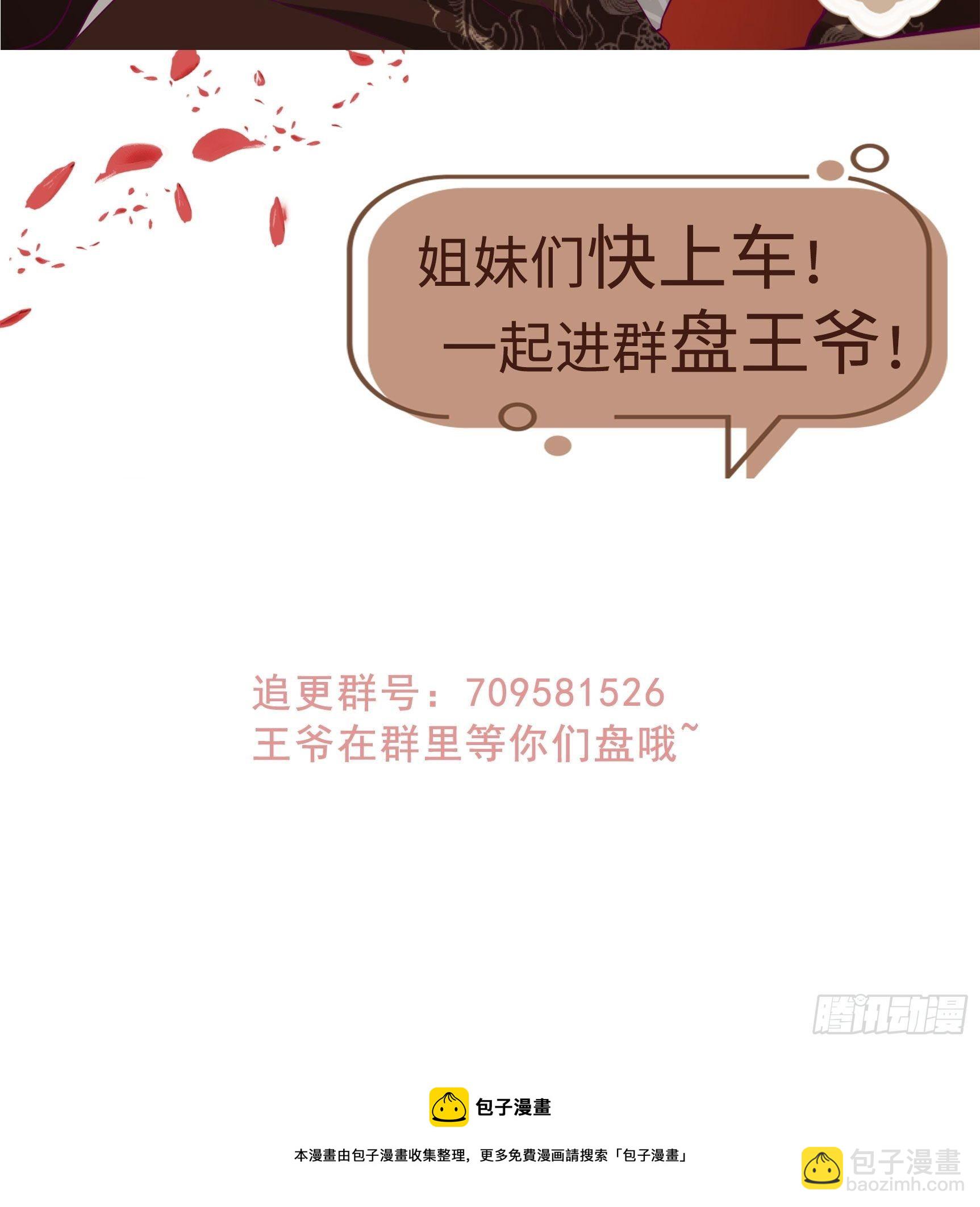 132 吃醋-第134话
