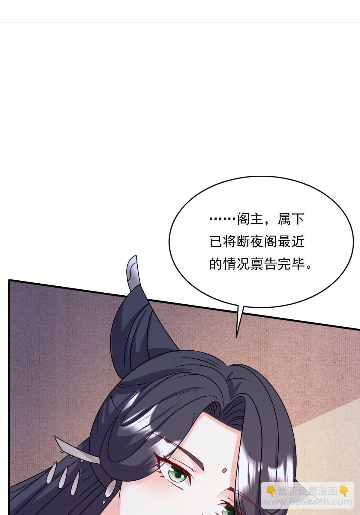 132 吃醋-第134话