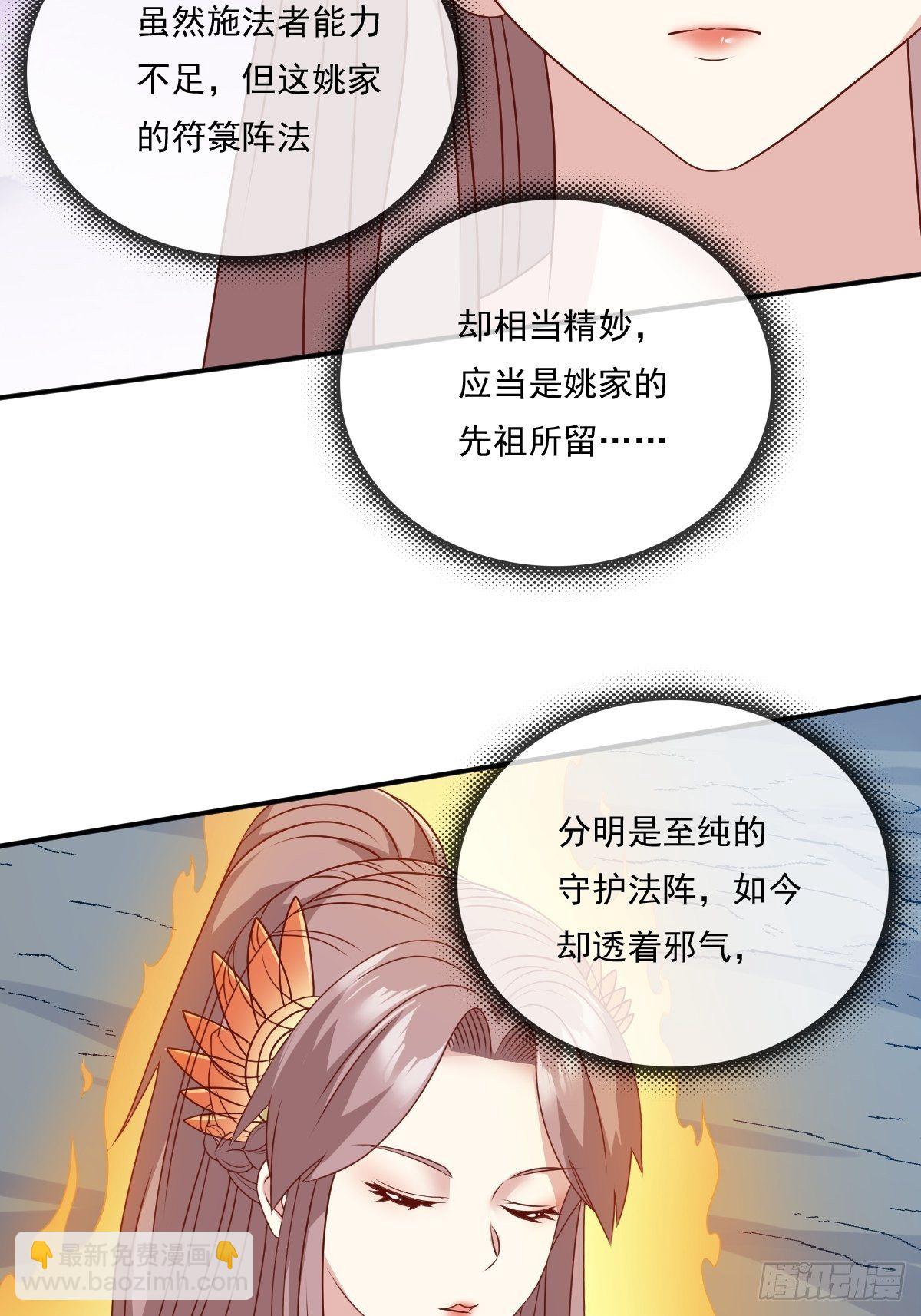 134 杀无赦-第136话