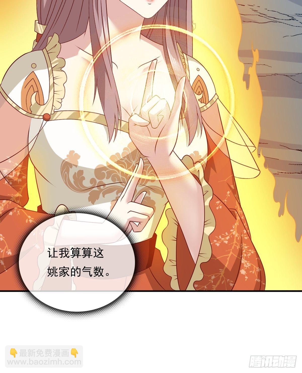 134 杀无赦-第136话