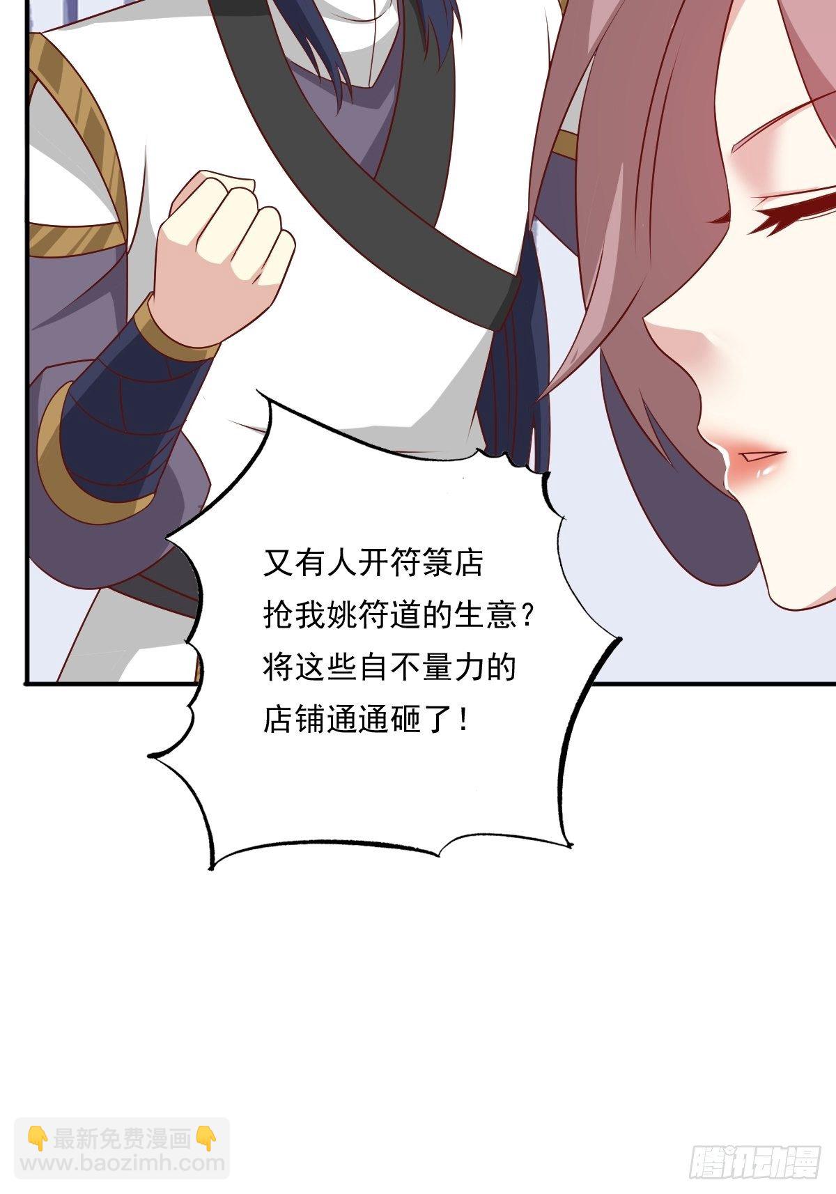 134 杀无赦-第136话