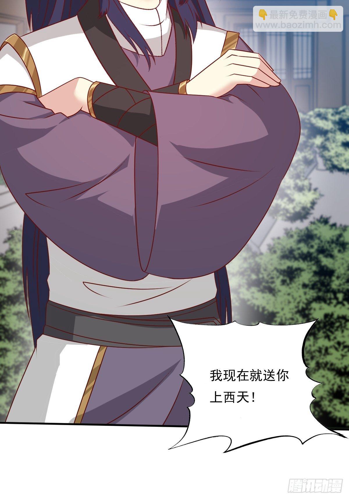 134 杀无赦-第136话