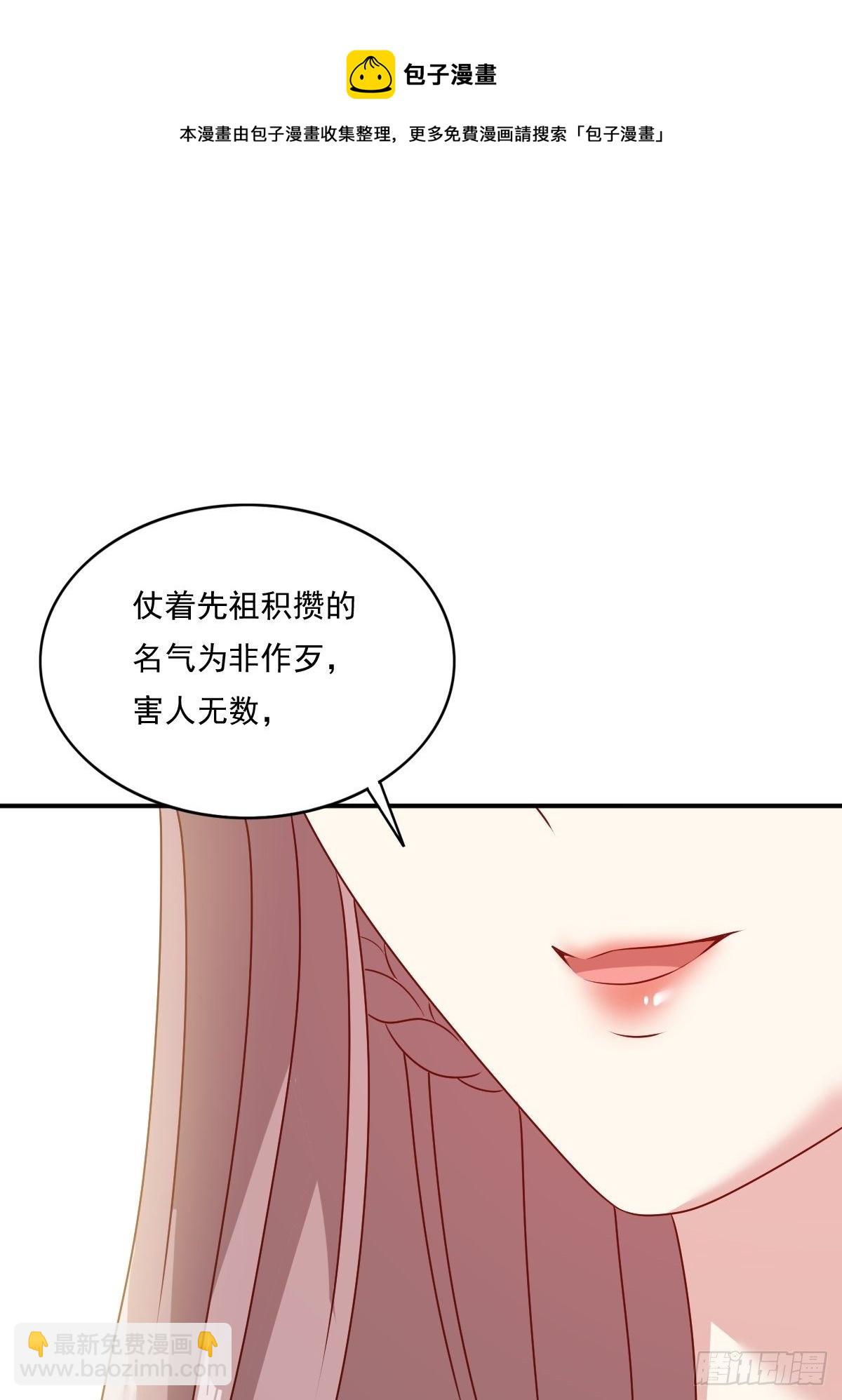 134 杀无赦-第136话