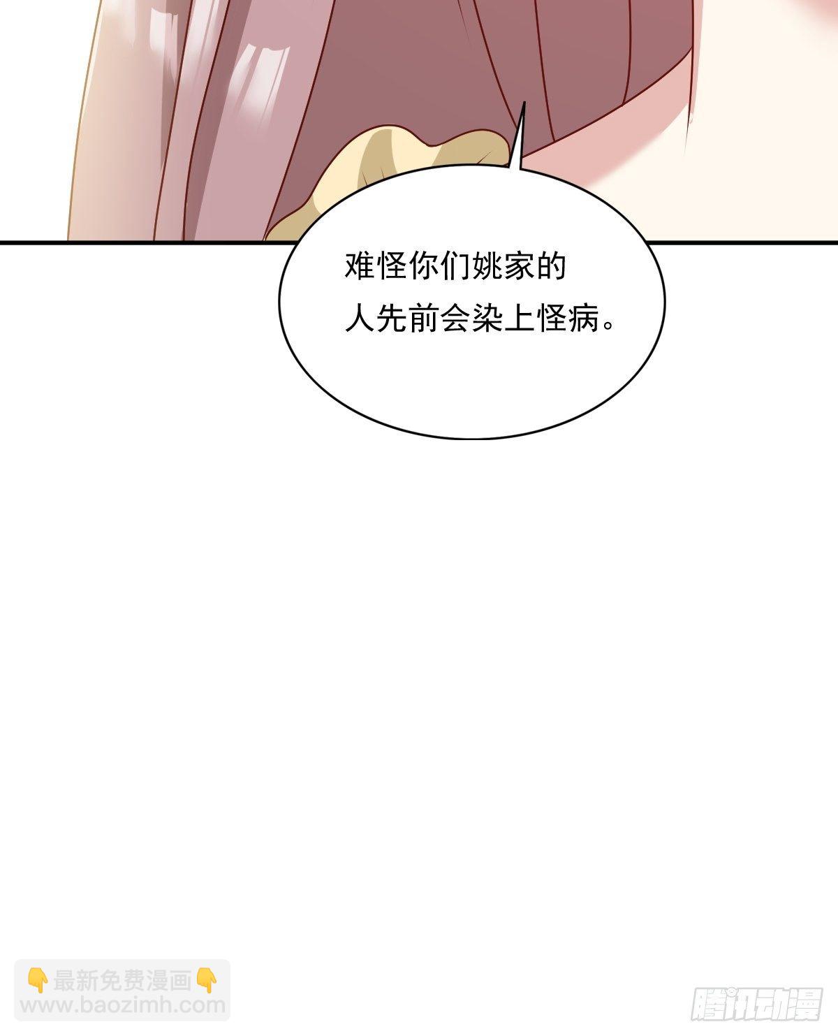134 杀无赦-第136话