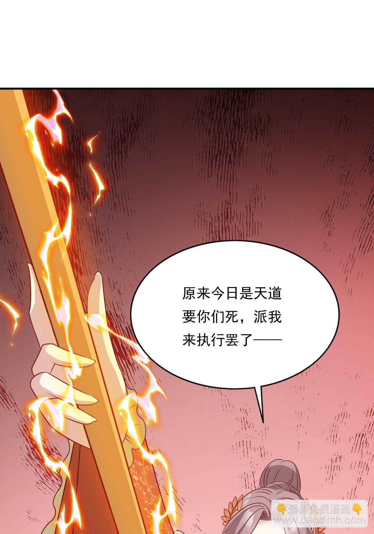 134 杀无赦-第136话