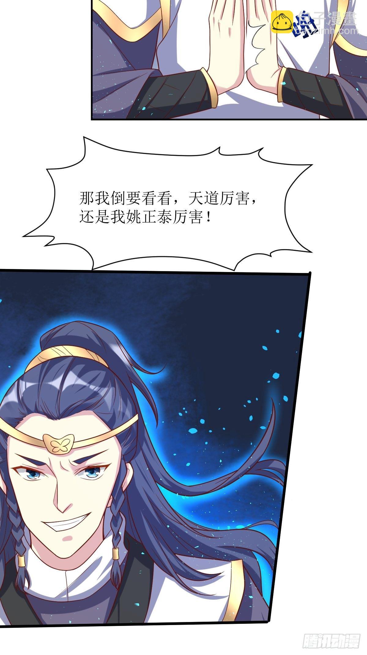 134 杀无赦-第136话