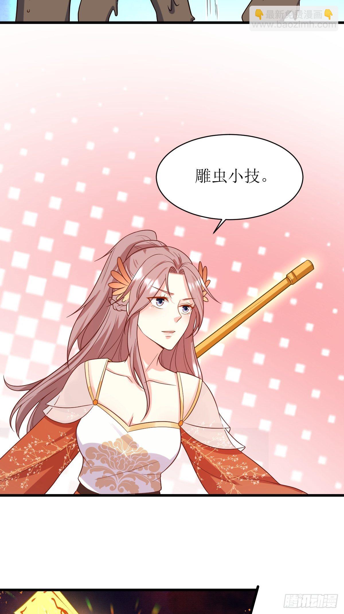 134 杀无赦-第136话