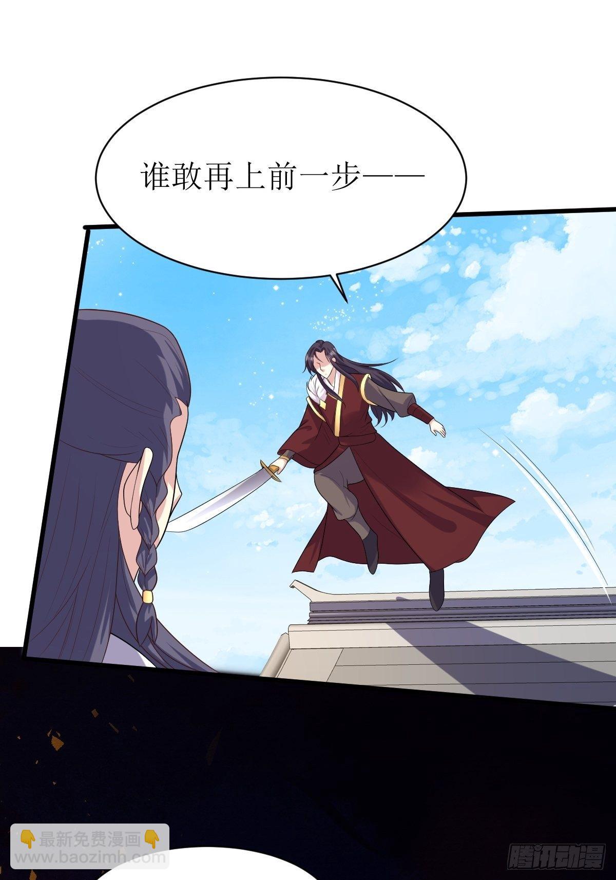 134 杀无赦-第136话