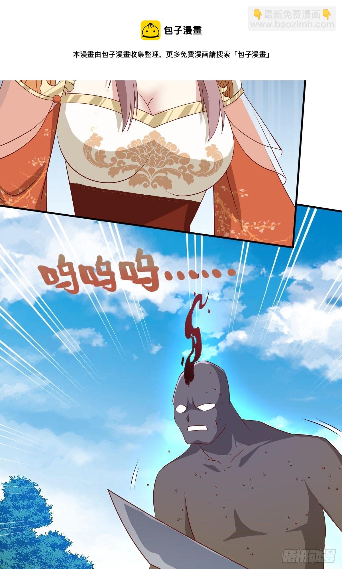 134 杀无赦-第136话