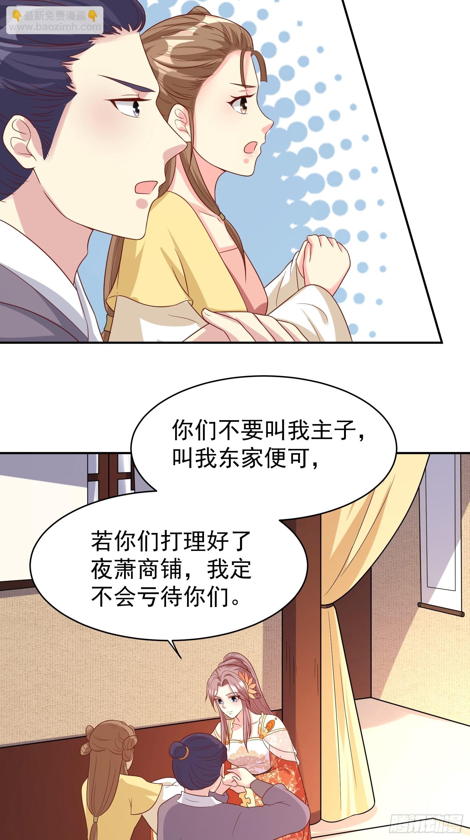 136 出发！-第138话