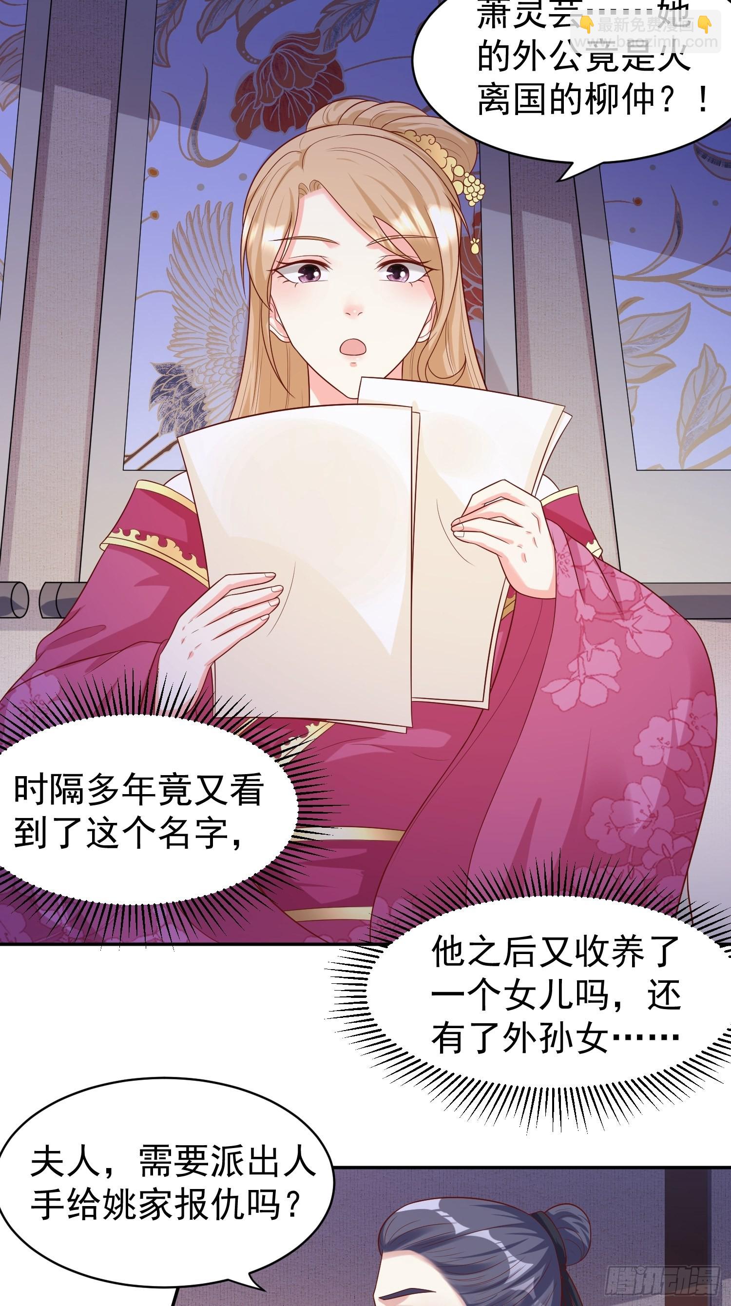 136 出发！-第138话