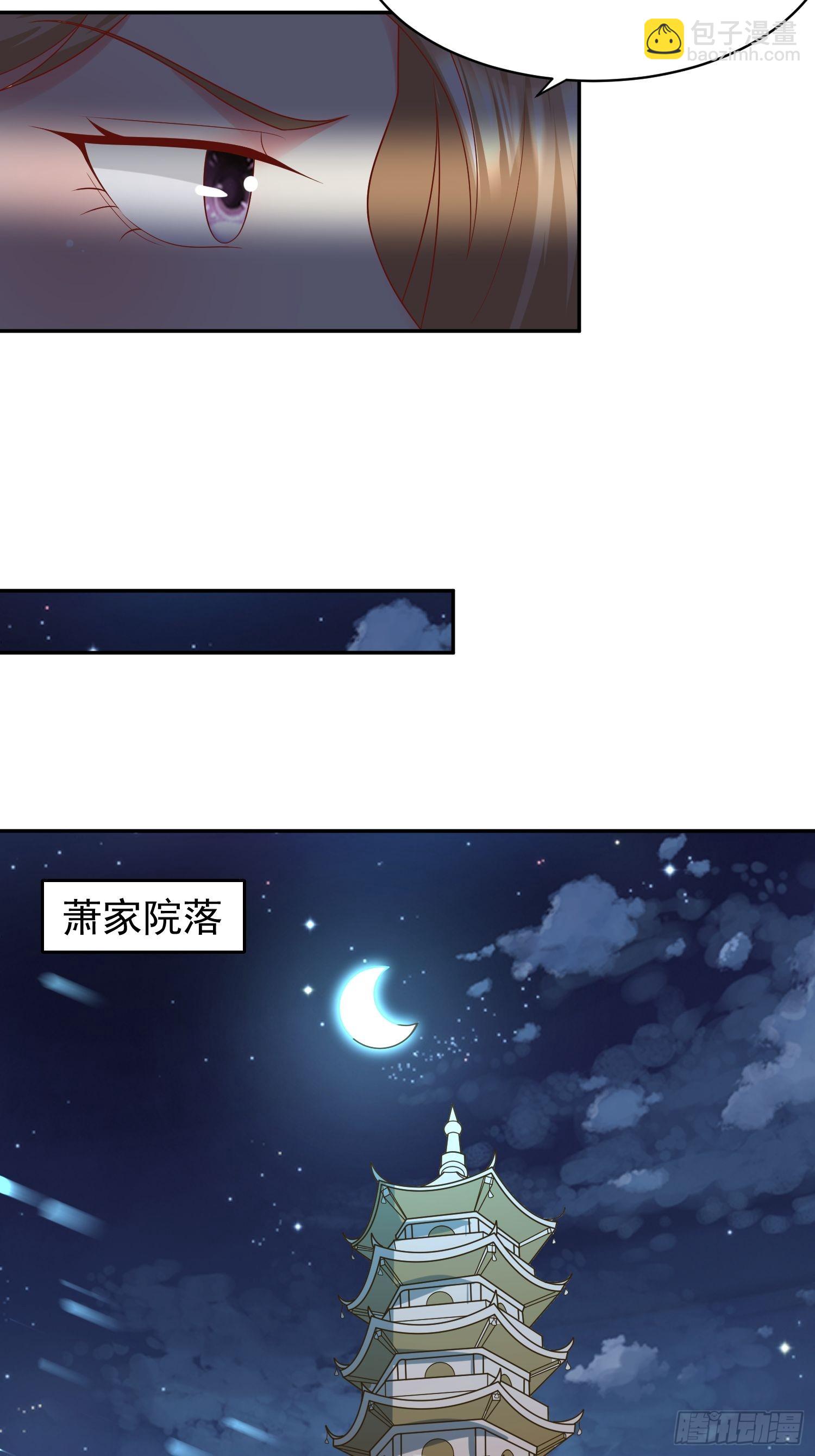 136 出发！-第138话